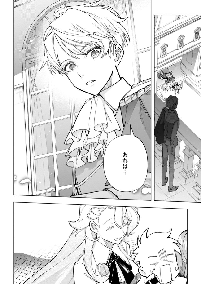 Isekai Craft Gurashi - Jiyu Kimama na Seisan Shoku no Honobono Slow Life Chap 26.3 - Next Chap 27.3