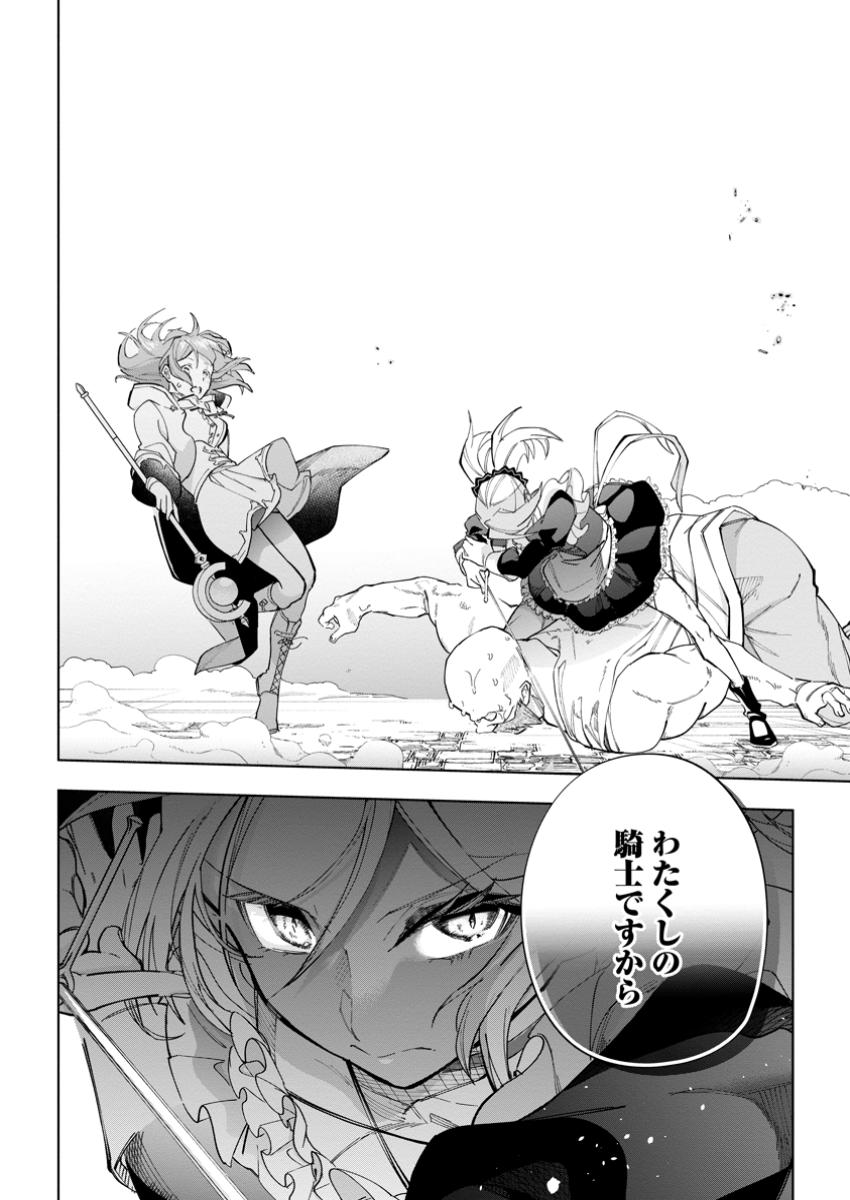 Isekai Craft Gurashi - Jiyu Kimama na Seisan Shoku no Honobono Slow Life Chap 26.2 - Next Chap 27.2