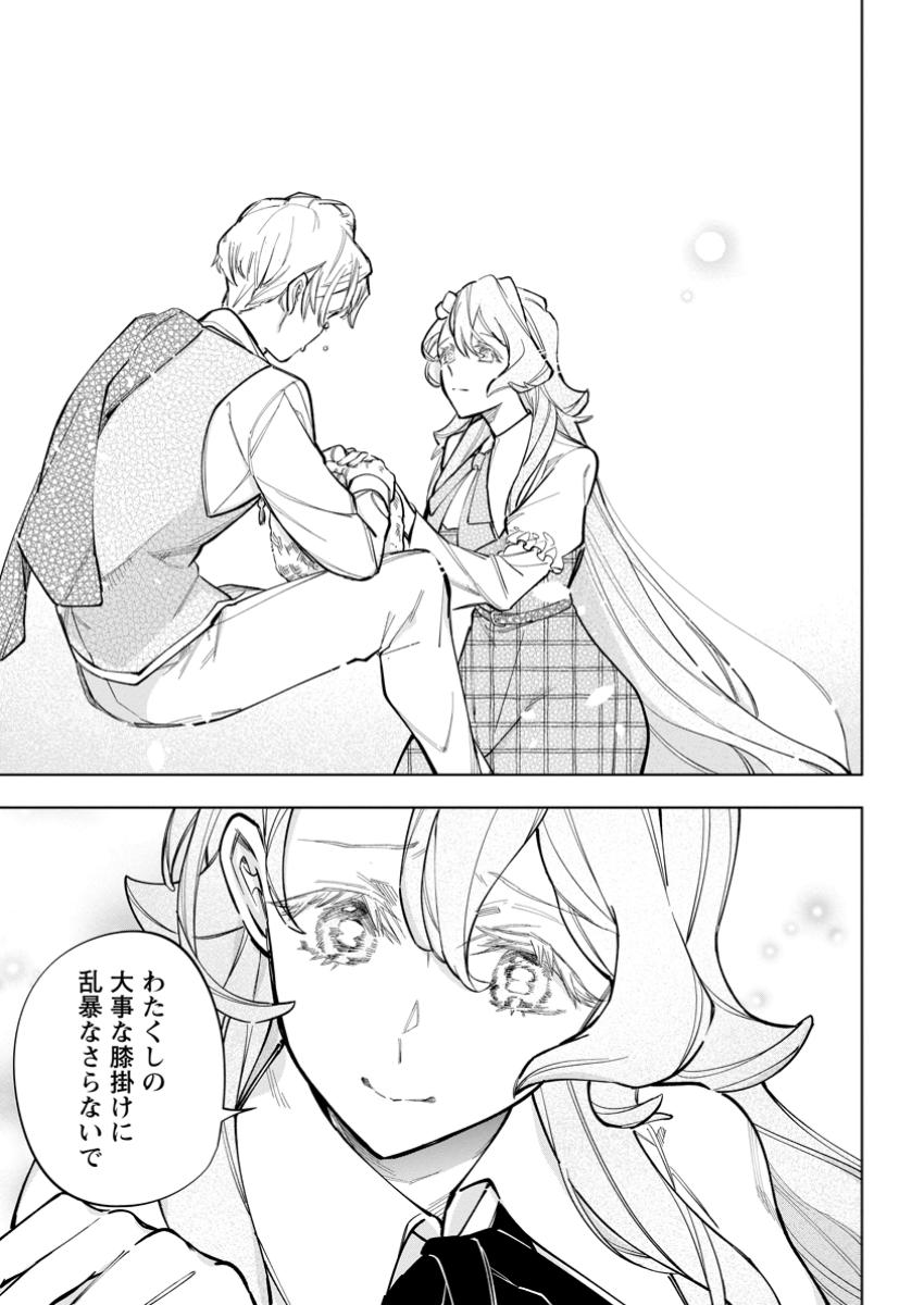 Isekai Craft Gurashi - Jiyu Kimama na Seisan Shoku no Honobono Slow Life Chap 27.3 - Next Chap 28.3