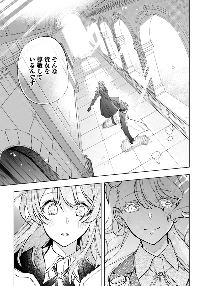 Isekai Craft Gurashi - Jiyu Kimama na Seisan Shoku no Honobono Slow Life Chap 29.3 - Next Chap 30.3