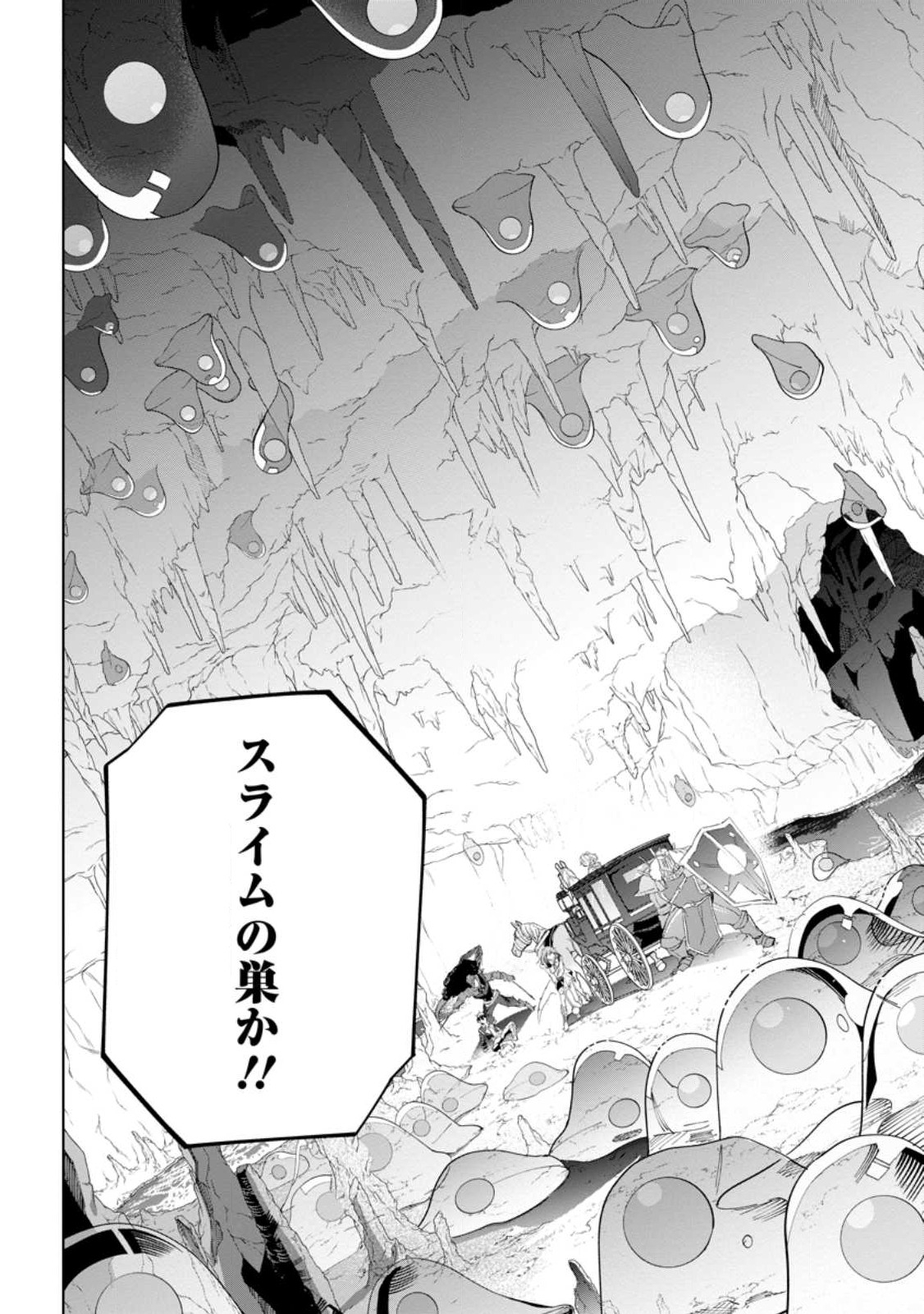 Isekai Craft Gurashi - Jiyu Kimama na Seisan Shoku no Honobono Slow Life Chap 20.3 - Next Chap 21.3