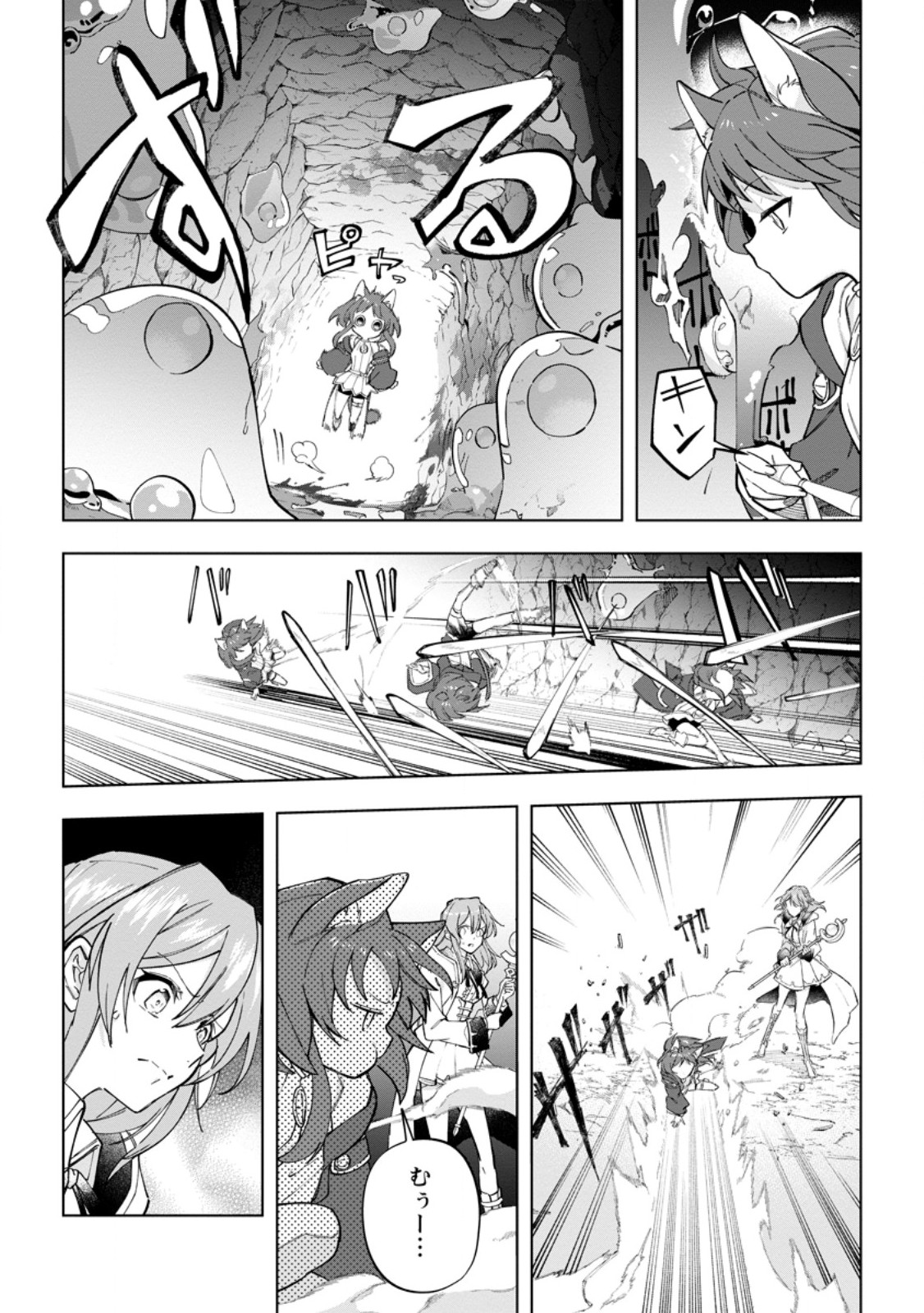 Isekai Craft Gurashi - Jiyu Kimama na Seisan Shoku no Honobono Slow Life Chap 21.1 - Next Chap 22.1