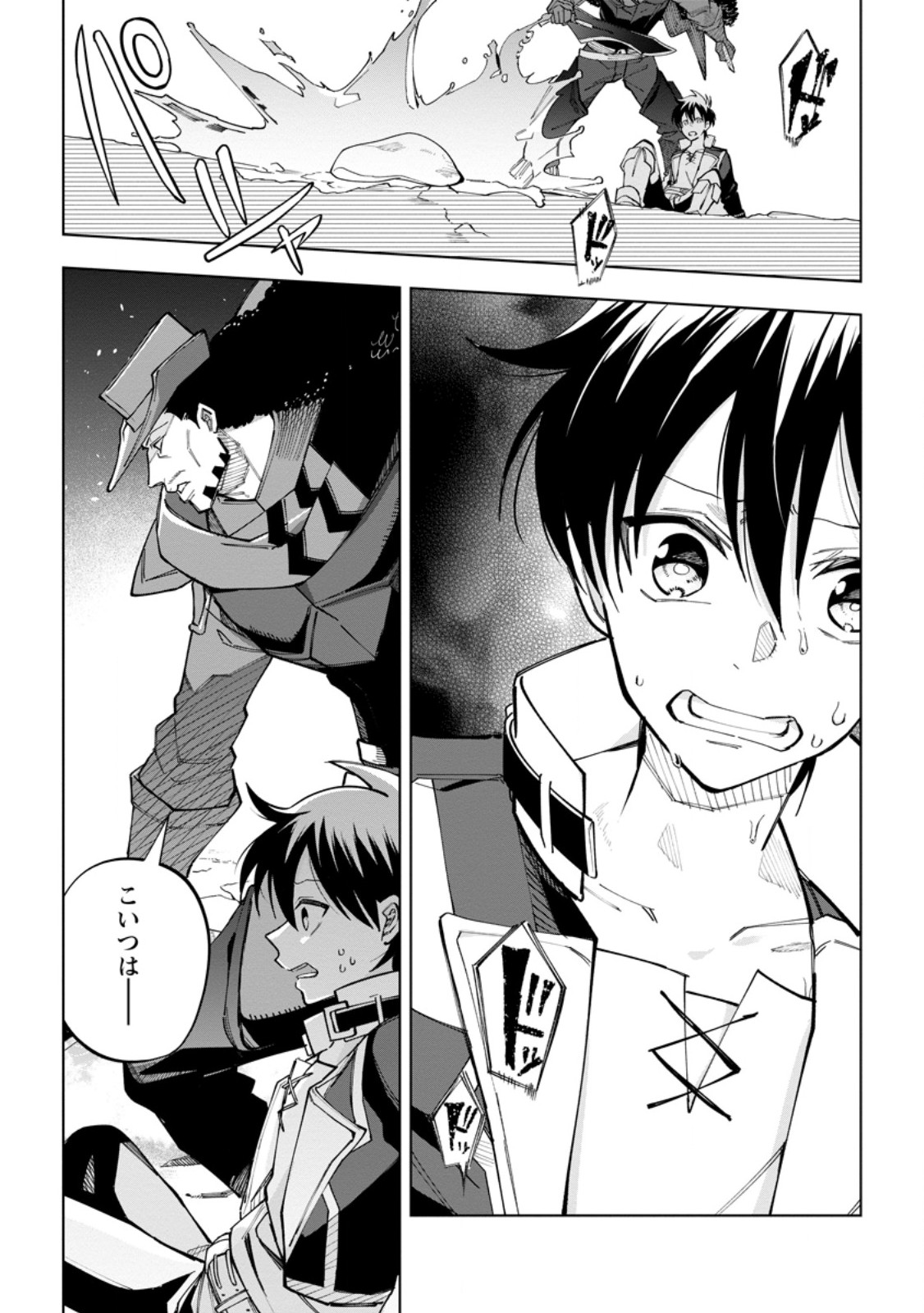 Isekai Craft Gurashi - Jiyu Kimama na Seisan Shoku no Honobono Slow Life Chap 21.1 - Next Chap 22.1