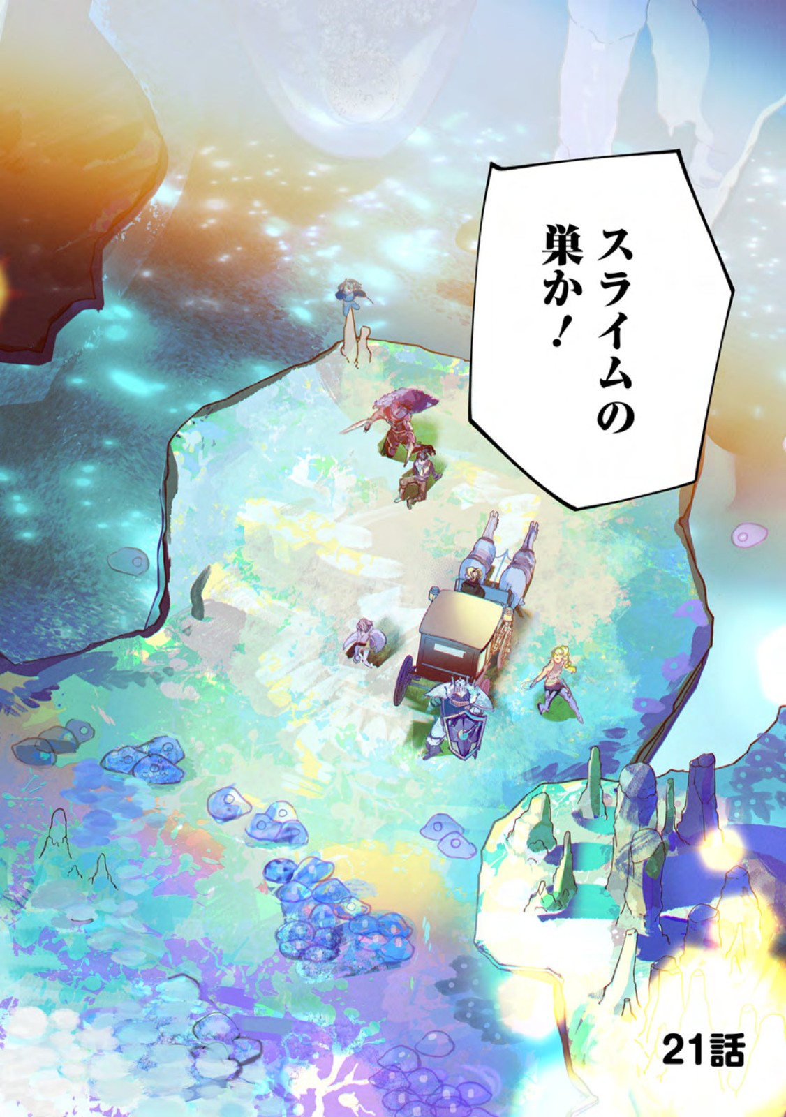 Isekai Craft Gurashi - Jiyu Kimama na Seisan Shoku no Honobono Slow Life Chap 21.1 - Next Chap 22.1