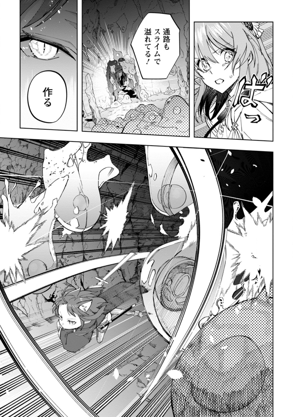 Isekai Craft Gurashi - Jiyu Kimama na Seisan Shoku no Honobono Slow Life Chap 21.1 - Next Chap 22.1