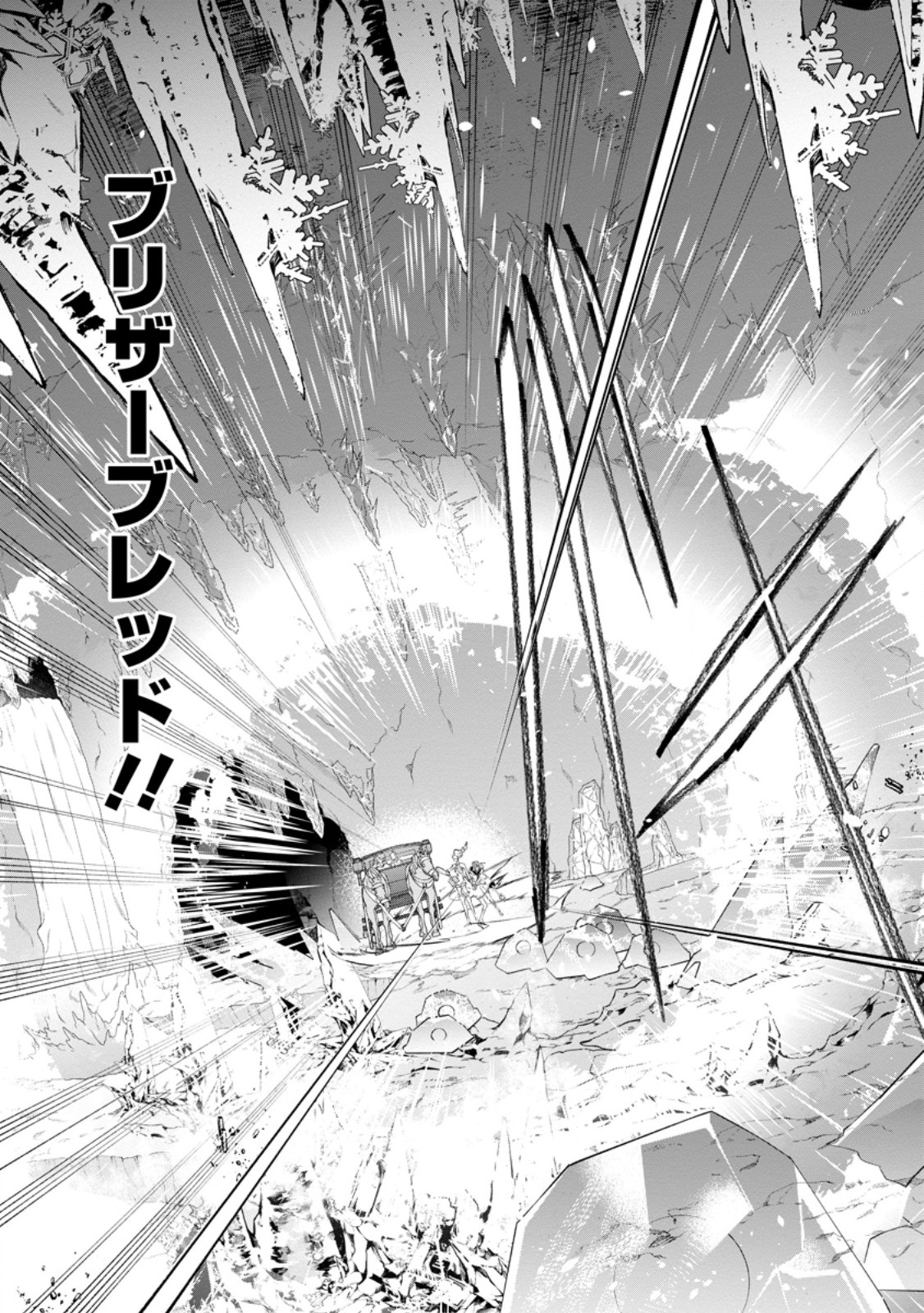 Isekai Craft Gurashi - Jiyu Kimama na Seisan Shoku no Honobono Slow Life Chap 21.2 - Next Chap 22.2