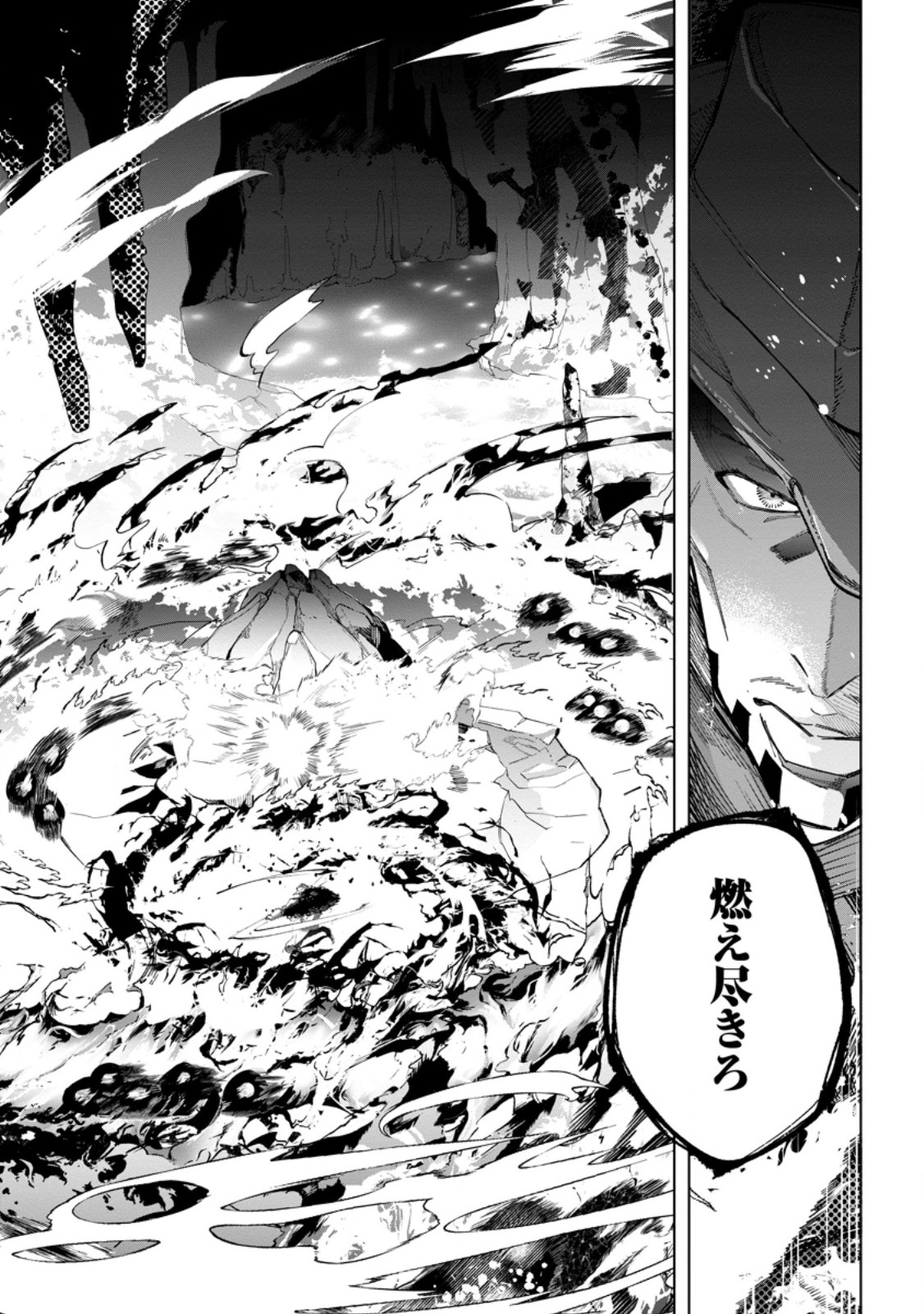 Isekai Craft Gurashi - Jiyu Kimama na Seisan Shoku no Honobono Slow Life Chap 21.2 - Next Chap 22.2