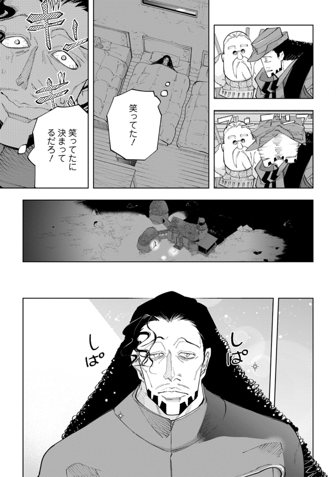 Isekai Craft Gurashi - Jiyu Kimama na Seisan Shoku no Honobono Slow Life Chap 23.1 - Next Chap 24.1