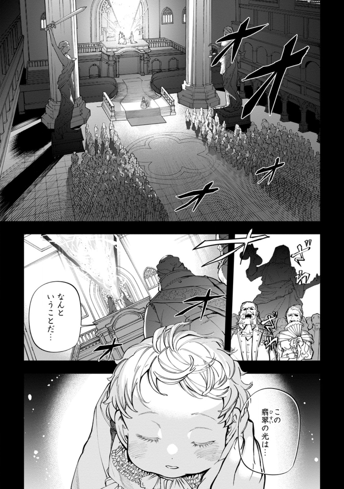 Isekai Craft Gurashi - Jiyu Kimama na Seisan Shoku no Honobono Slow Life Chap 36.1 - Next Chap 37.1