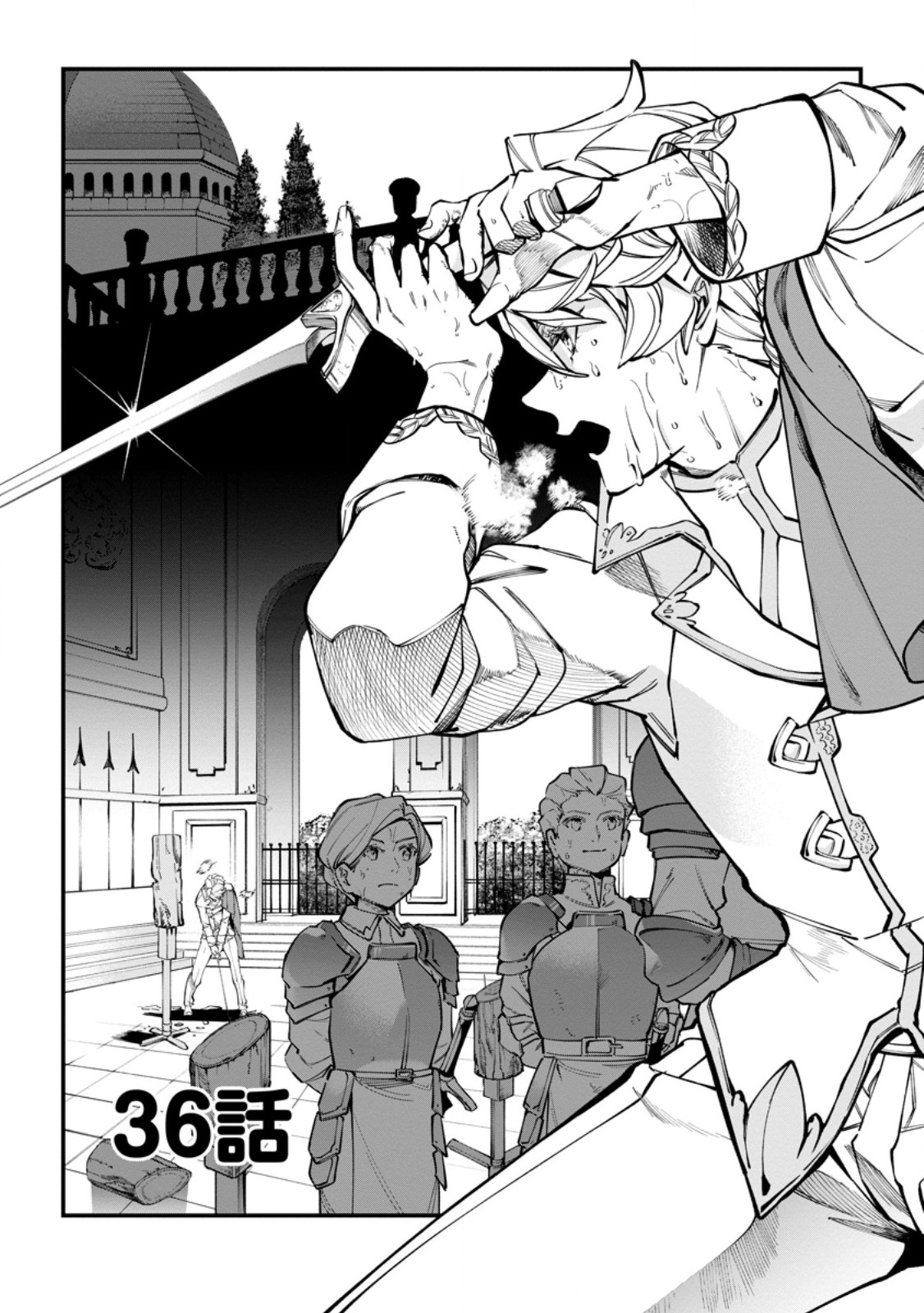 Isekai Craft Gurashi - Jiyu Kimama na Seisan Shoku no Honobono Slow Life Chap 36.1 - Next Chap 37.1