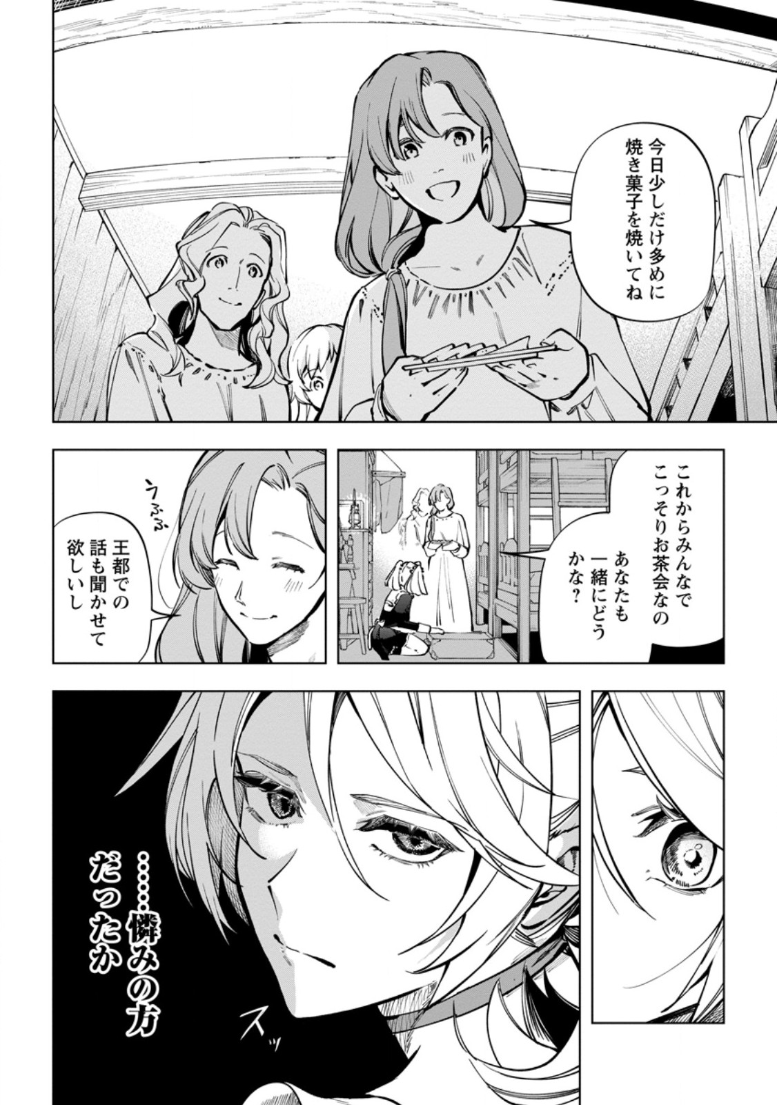 Isekai Craft Gurashi - Jiyu Kimama na Seisan Shoku no Honobono Slow Life Chap 37.3 - Next Chap 38.3