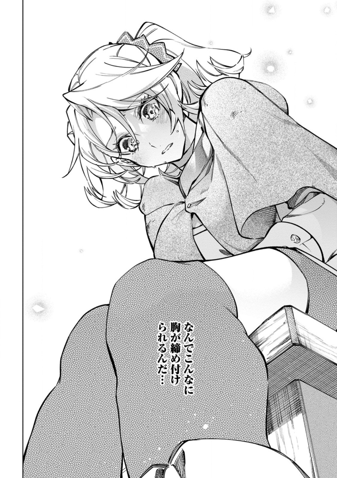 Isekai Craft Gurashi - Jiyu Kimama na Seisan Shoku no Honobono Slow Life Chap 39.3 - Next Chap 40.3