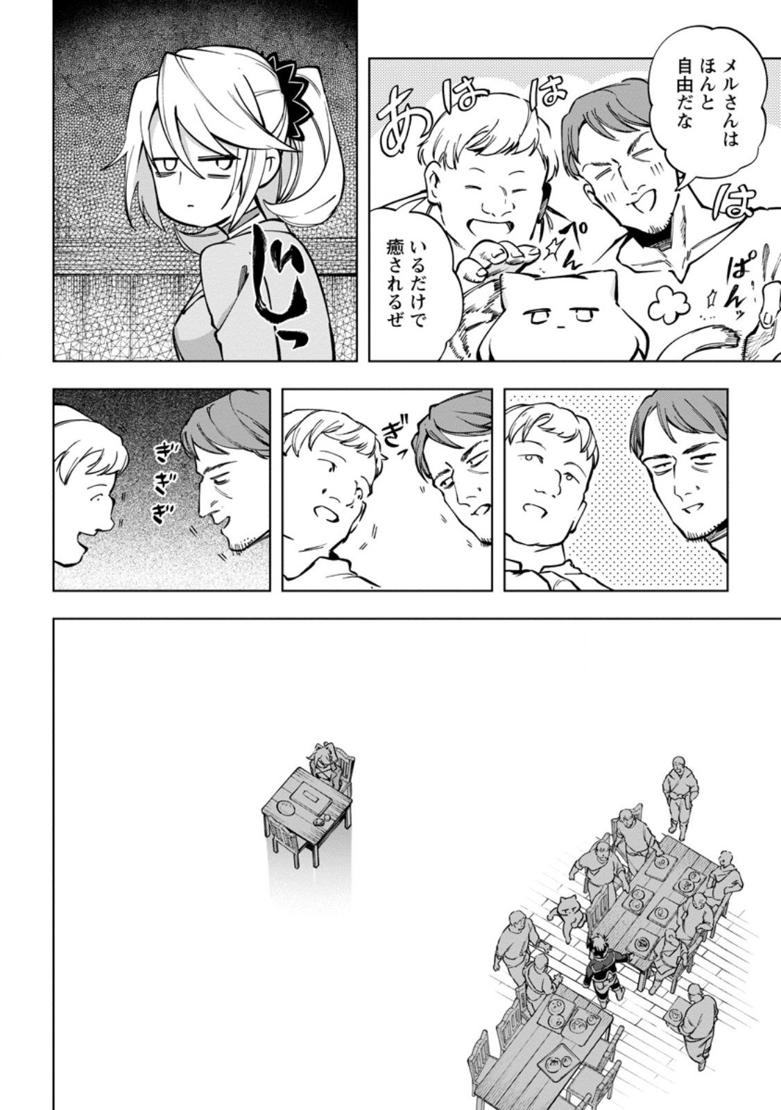 Isekai Craft Gurashi - Jiyu Kimama na Seisan Shoku no Honobono Slow Life Chap 39.2 - Next Chap 40.2