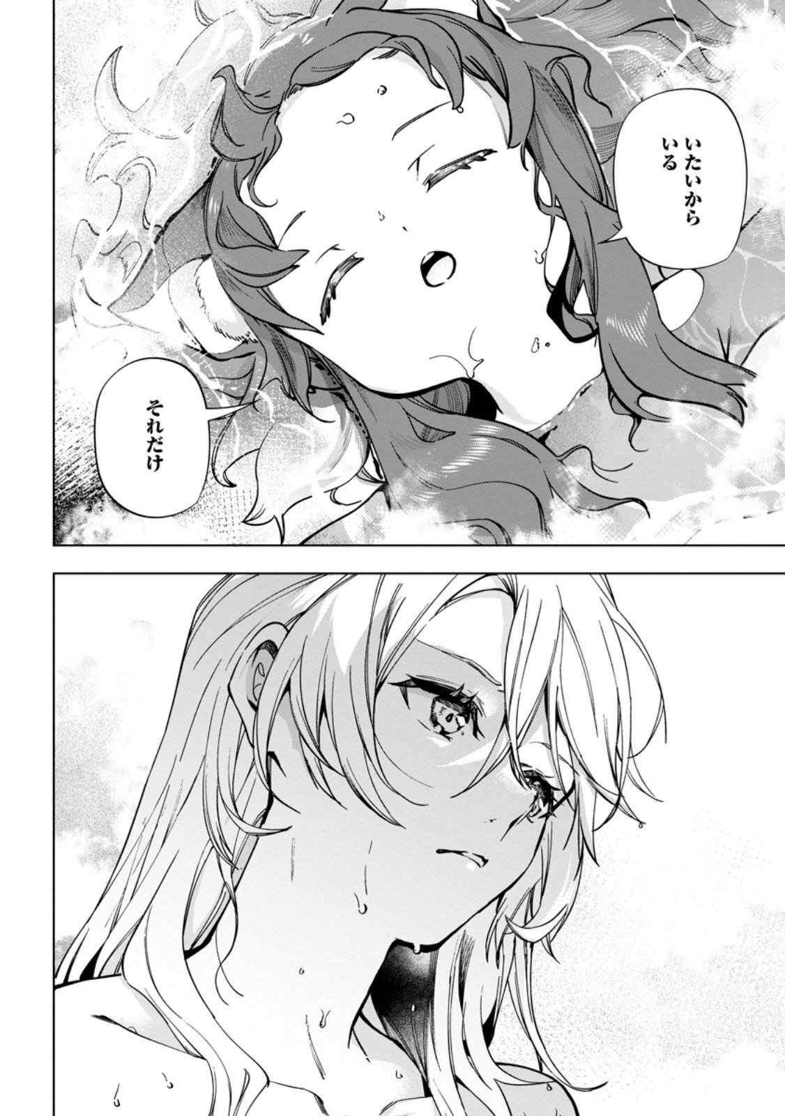 Isekai Craft Gurashi - Jiyu Kimama na Seisan Shoku no Honobono Slow Life Chap 39.2 - Next Chap 40.2
