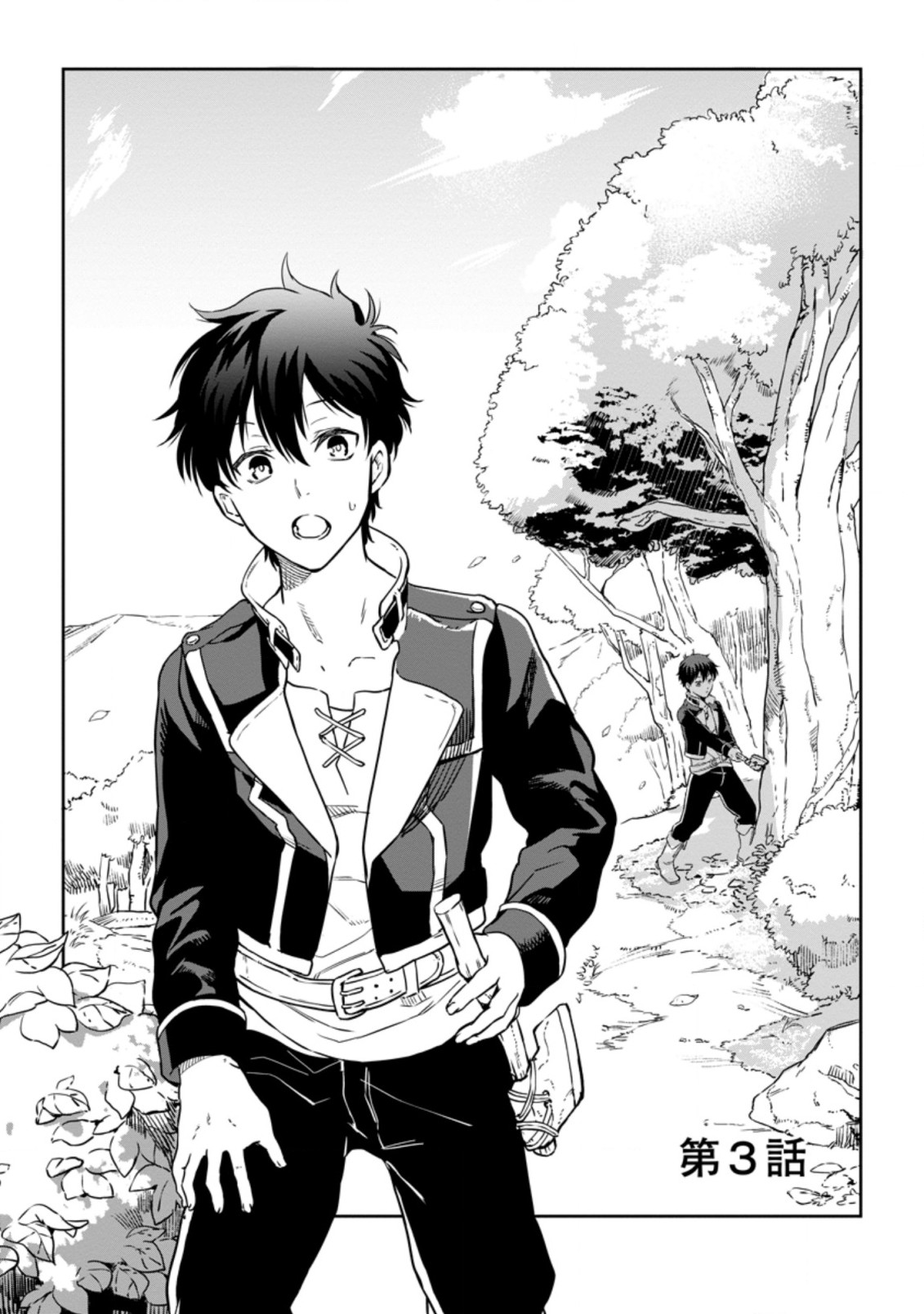 Isekai Craft Gurashi - Jiyu Kimama na Seisan Shoku no Honobono Slow Life Chap 3.1 - Next Chap 4.1