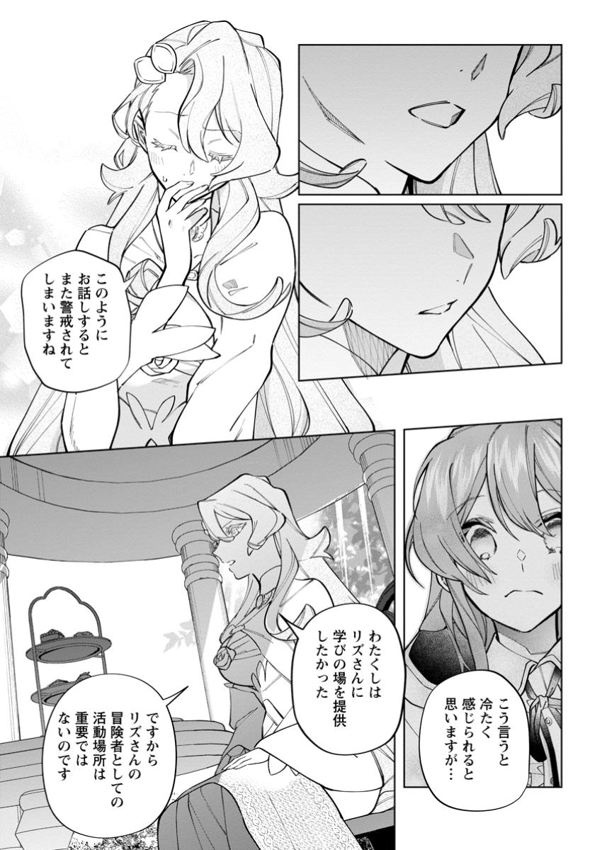 Isekai Craft Gurashi - Jiyu Kimama na Seisan Shoku no Honobono Slow Life Chap 31.2 - Next Chap 32.2