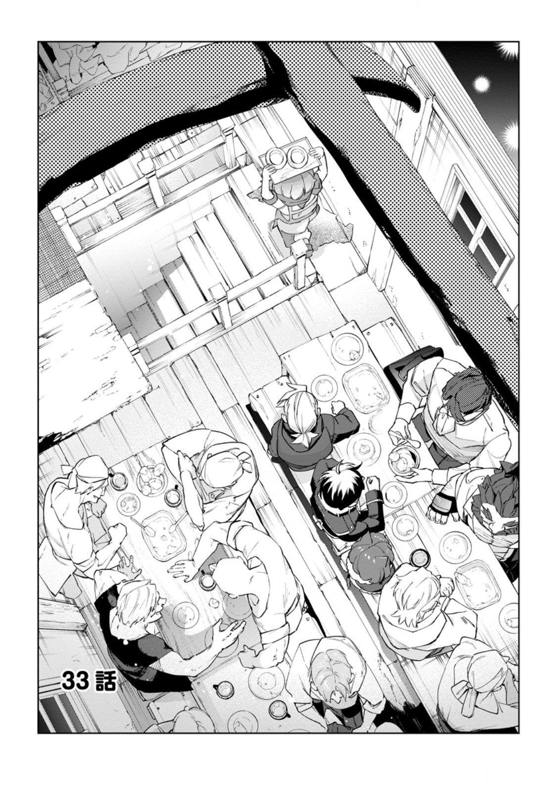 Isekai Craft Gurashi - Jiyu Kimama na Seisan Shoku no Honobono Slow Life Chap 33.1 - Next Chap 34.1