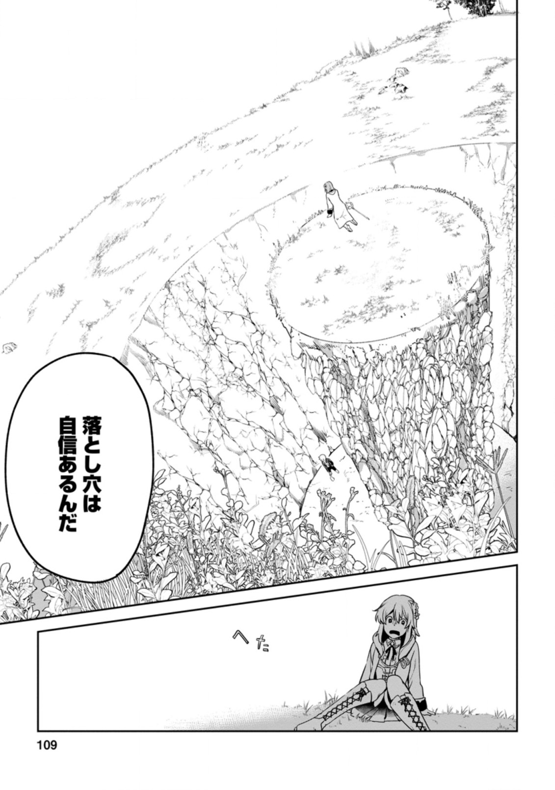 Isekai Craft Gurashi - Jiyu Kimama na Seisan Shoku no Honobono Slow Life Chap 4.2 - Next Chap 5.2