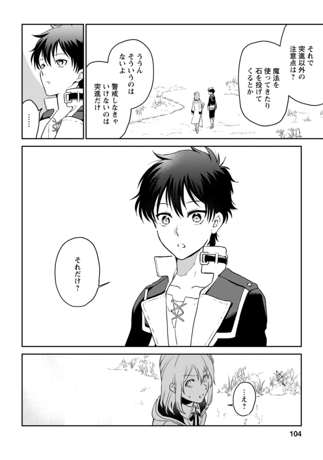 Isekai Craft Gurashi - Jiyu Kimama na Seisan Shoku no Honobono Slow Life Chap 4.2 - Next Chap 5.2