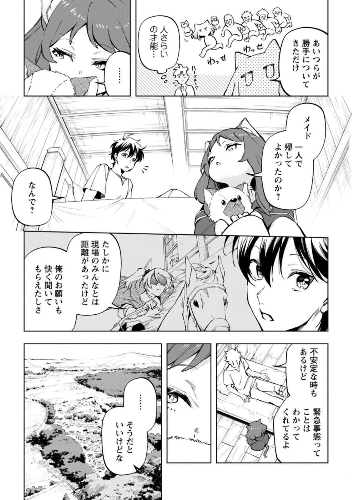 Isekai Craft Gurashi - Jiyu Kimama na Seisan Shoku no Honobono Slow Life Chap 40.1 - Next Chap 41.1