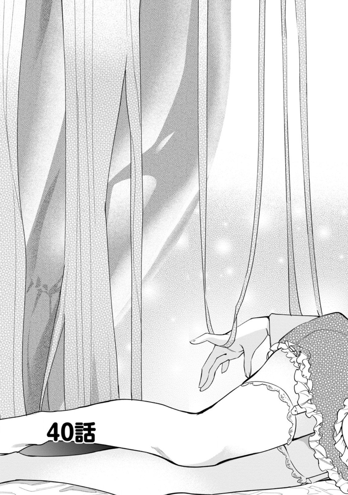 Isekai Craft Gurashi - Jiyu Kimama na Seisan Shoku no Honobono Slow Life Chap 40.1 - Next Chap 41.1