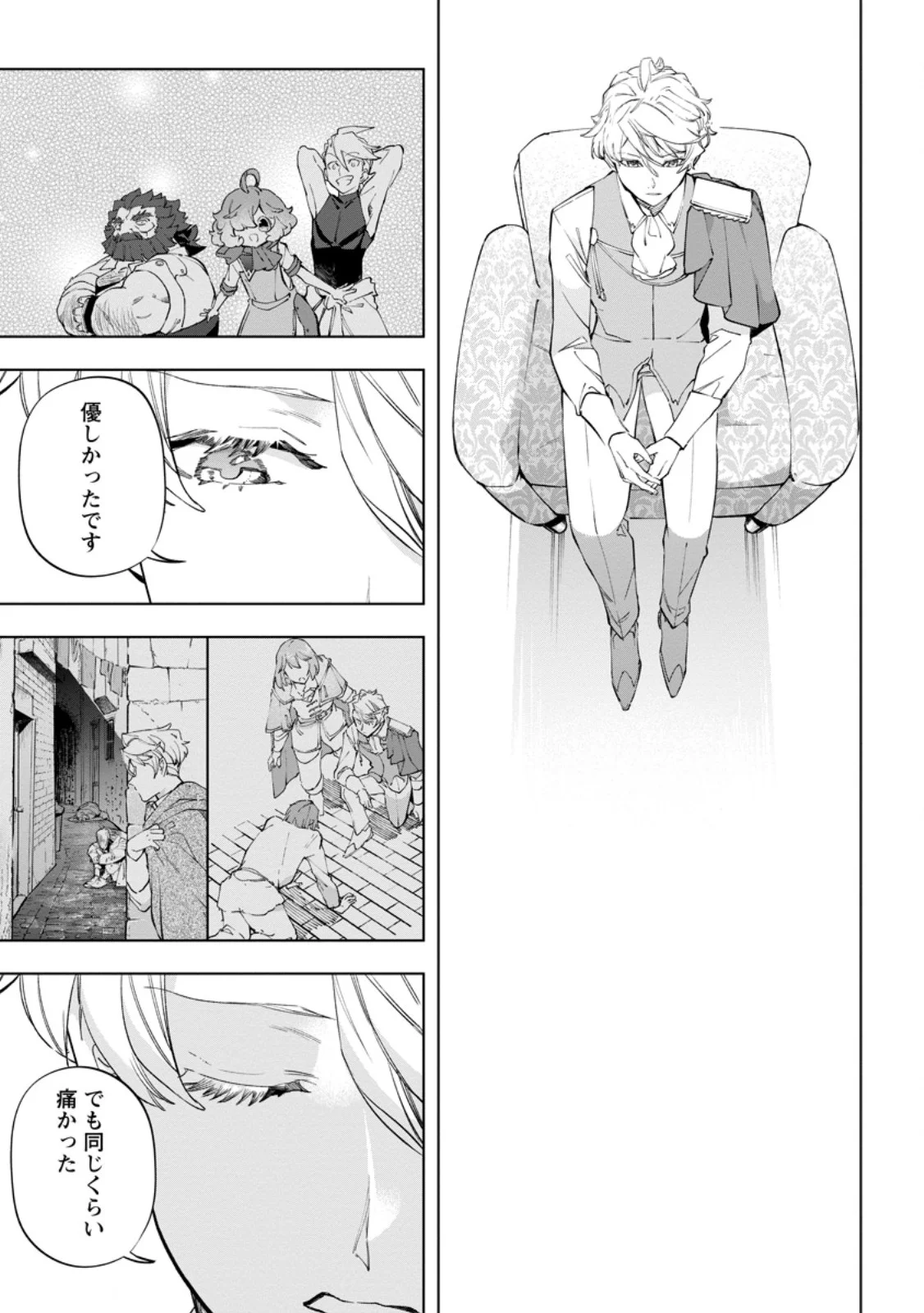 Isekai Craft Gurashi - Jiyu Kimama na Seisan Shoku no Honobono Slow Life Chap 41.3 - Next Chap 42.3