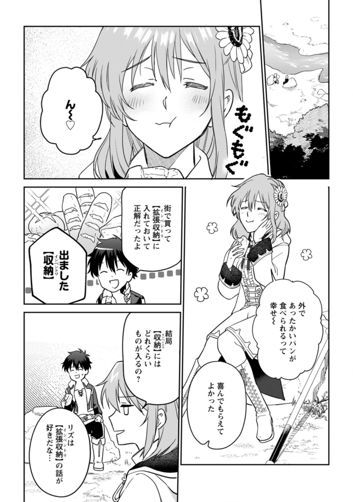 Isekai Craft Gurashi - Jiyu Kimama na Seisan Shoku no Honobono Slow Life Chap 5.1 - Next Chap 6.1