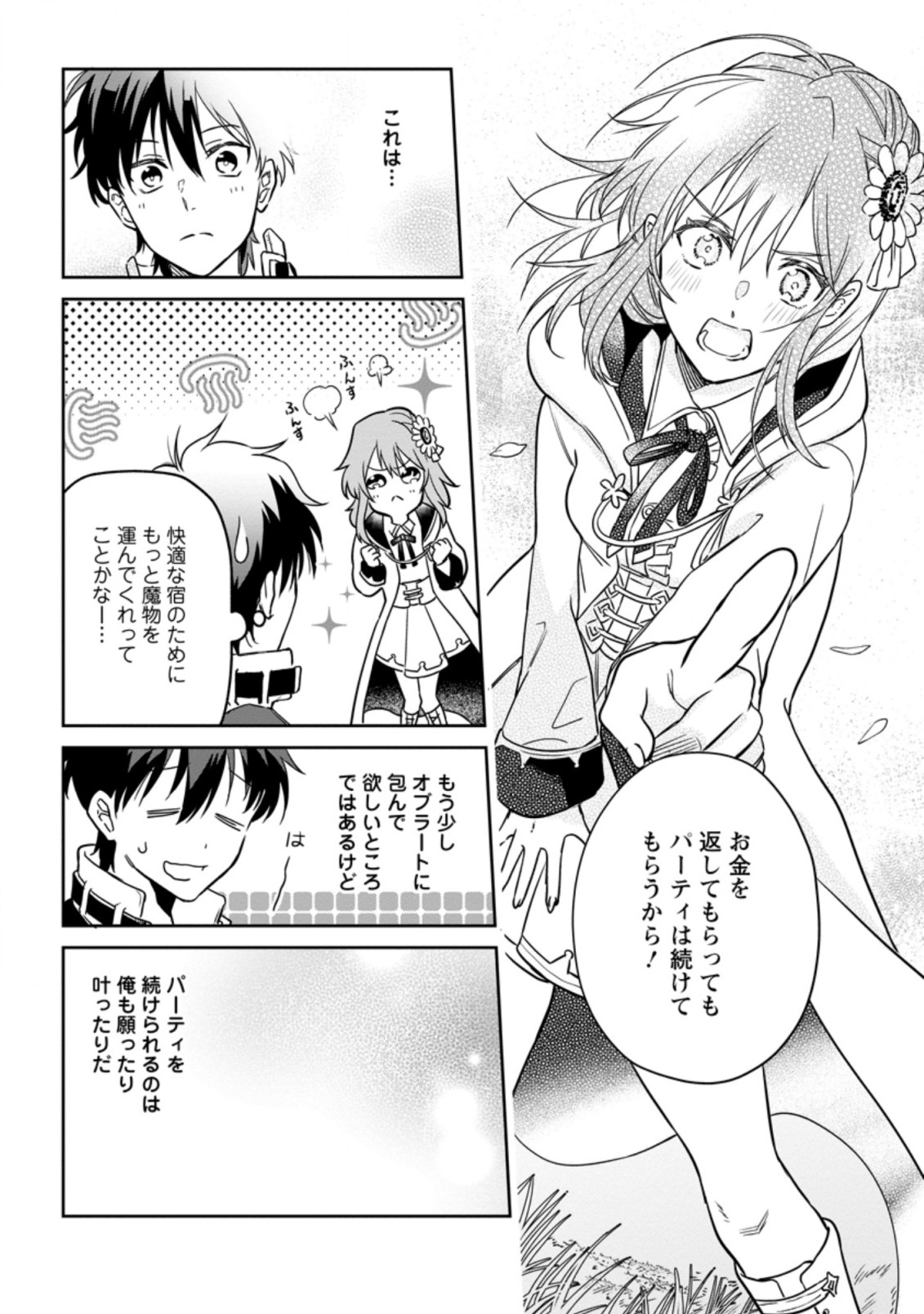 Isekai Craft Gurashi - Jiyu Kimama na Seisan Shoku no Honobono Slow Life Chap 5.2 - Next Chap 6.2