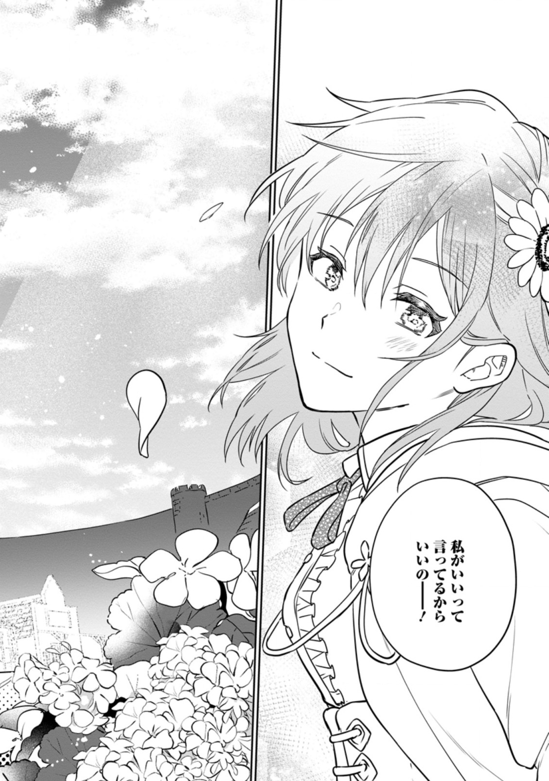 Isekai Craft Gurashi - Jiyu Kimama na Seisan Shoku no Honobono Slow Life Chap 5.3 - Next Chap 6.3
