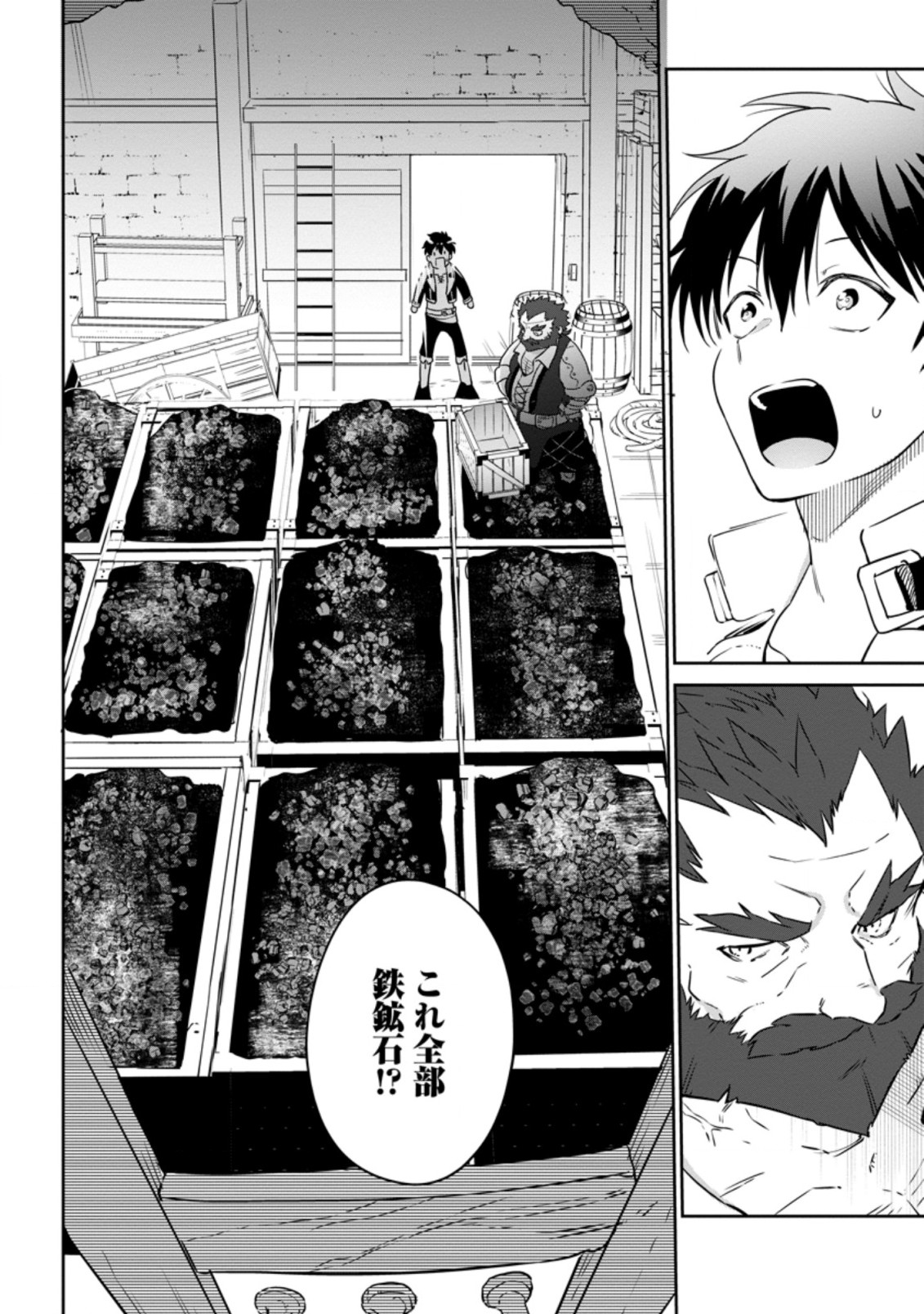 Isekai Craft Gurashi - Jiyu Kimama na Seisan Shoku no Honobono Slow Life Chap 6.2 - Next Chap 7.2