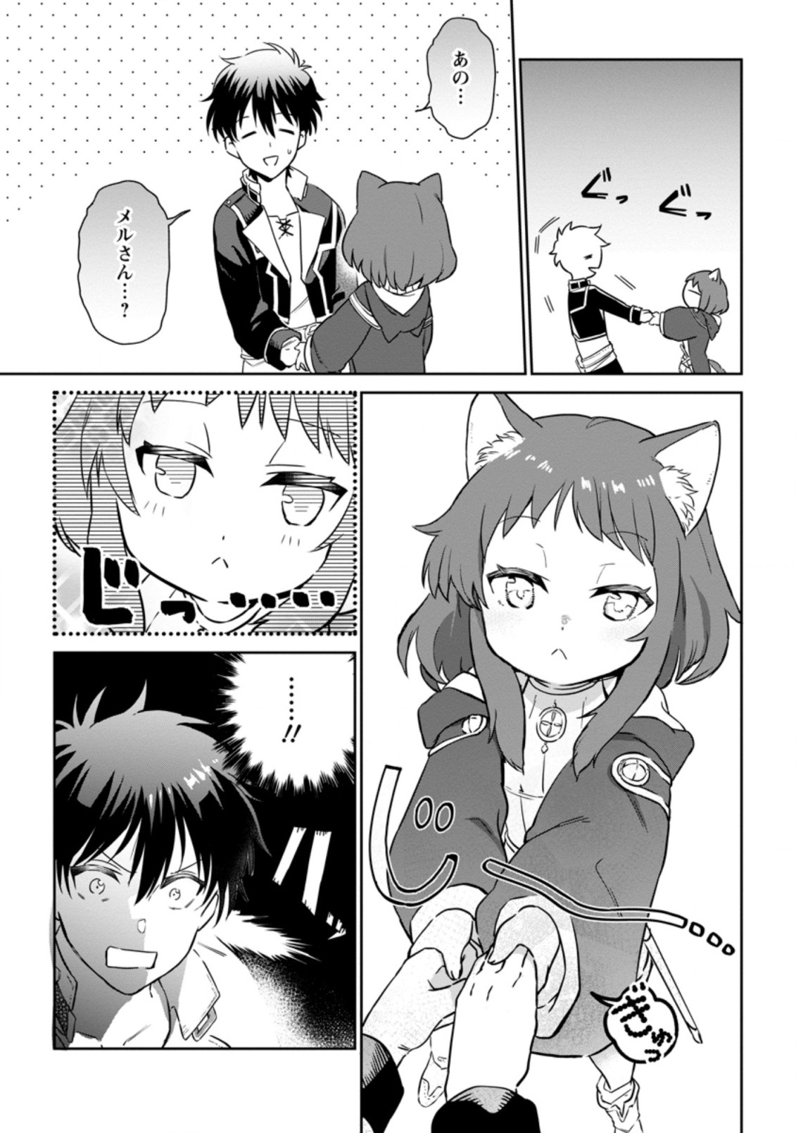 Isekai Craft Gurashi - Jiyu Kimama na Seisan Shoku no Honobono Slow Life Chap 6.3 - Next Chap 7.3