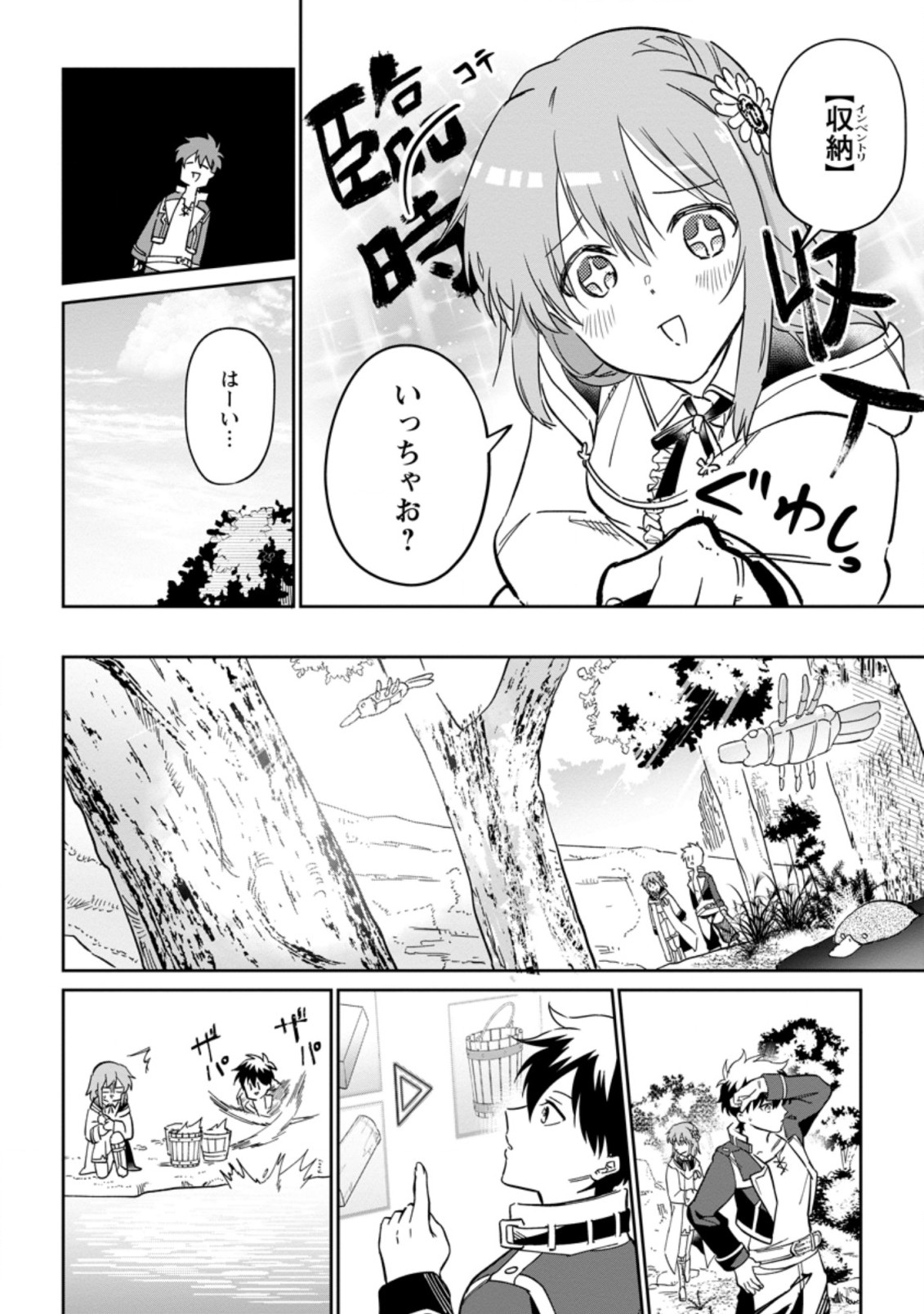Isekai Craft Gurashi - Jiyu Kimama na Seisan Shoku no Honobono Slow Life Chap 7.2 - Next Chap 8.2
