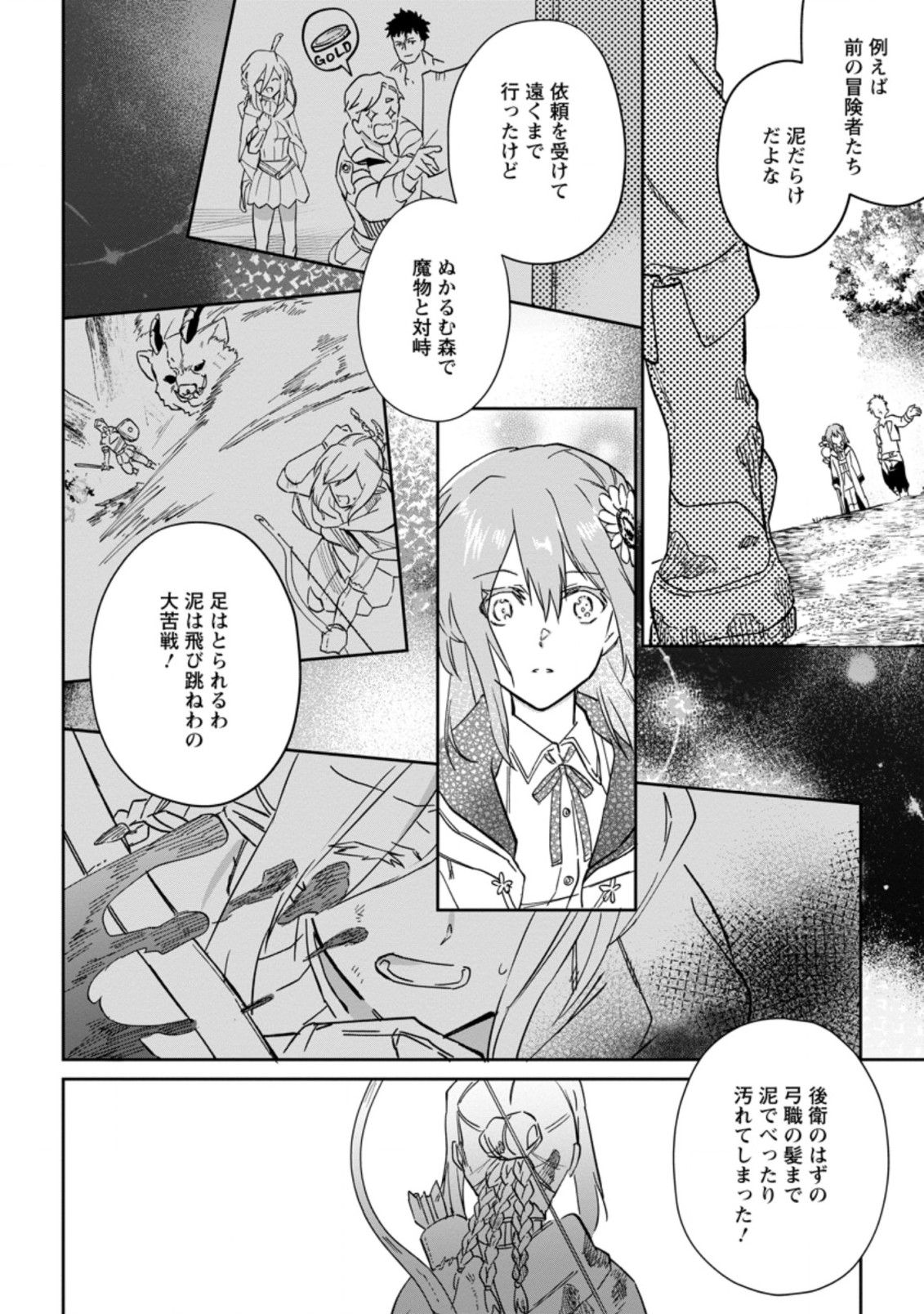 Isekai Craft Gurashi - Jiyu Kimama na Seisan Shoku no Honobono Slow Life Chap 7.3 - Next Chap 8.3