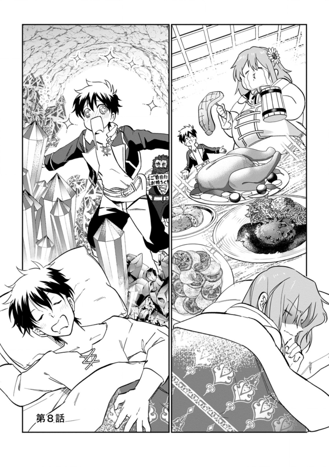 Isekai Craft Gurashi - Jiyu Kimama na Seisan Shoku no Honobono Slow Life Chap 8.1 - Next Chap 9.1