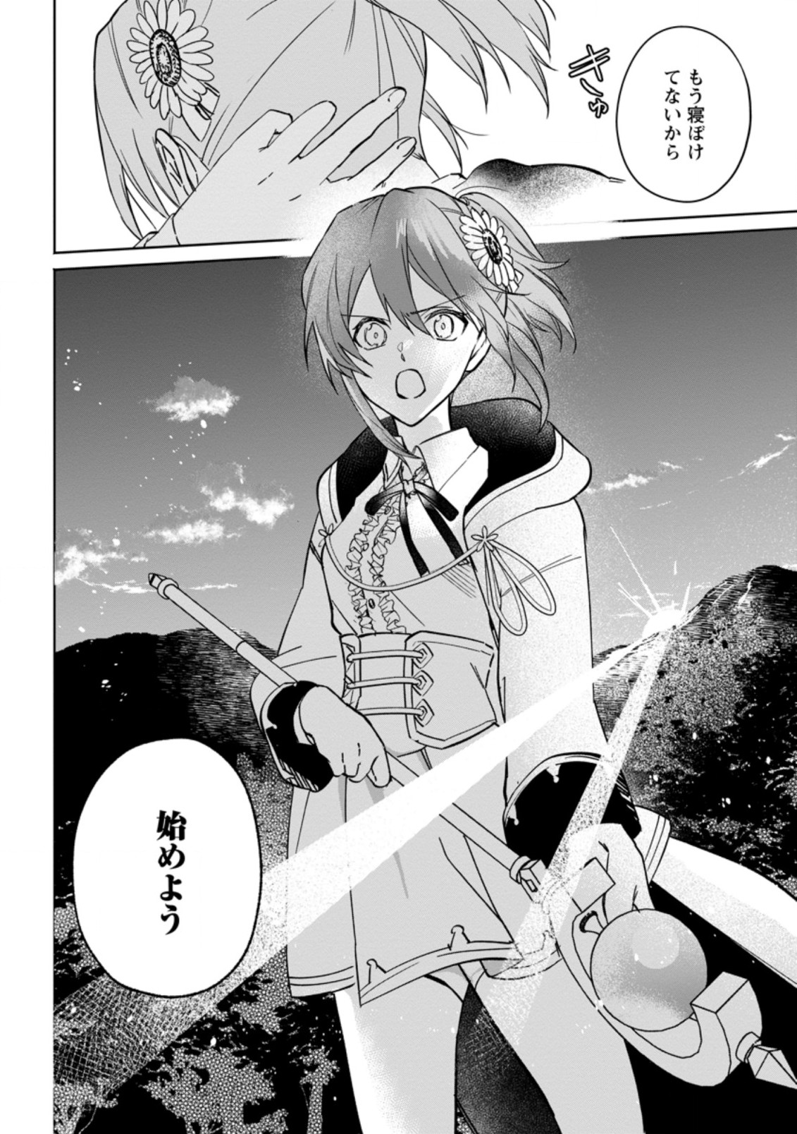 Isekai Craft Gurashi - Jiyu Kimama na Seisan Shoku no Honobono Slow Life Chap 9.3 - Next Chap 10.3