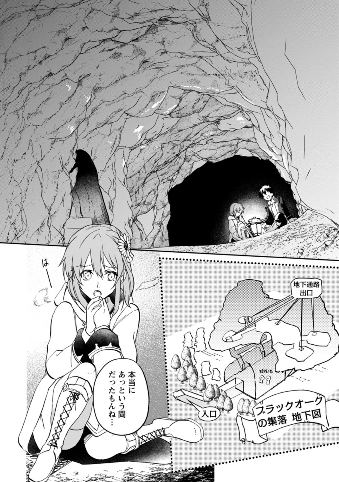 Isekai Craft Gurashi - Jiyu Kimama na Seisan Shoku no Honobono Slow Life Chap 9.3 - Next Chap 10.3