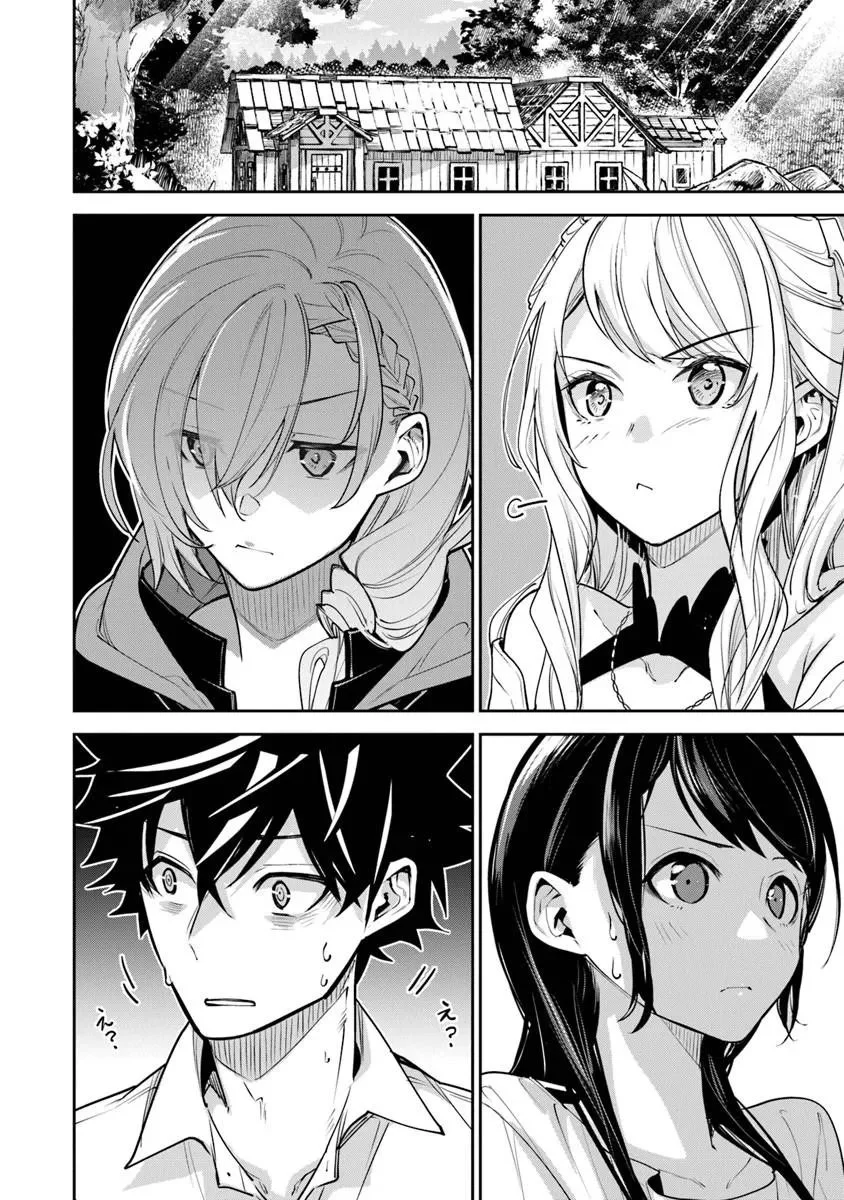 異世界でチート能力(スキル)を手にした俺は、現実世界をも無双する ~レベルアップは人生を変えた~ Chap 35.1 - Next Chap 36.1