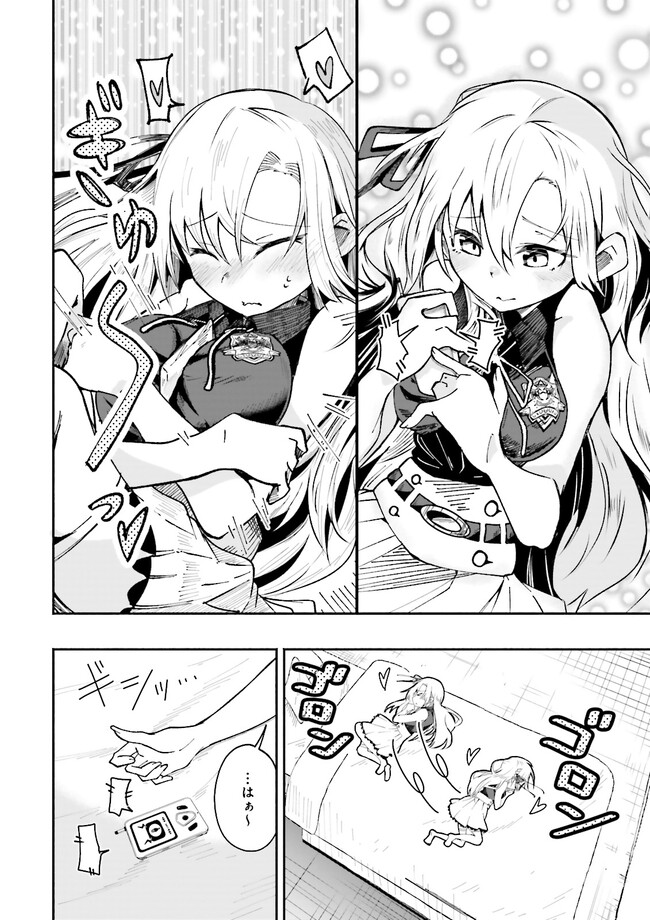 Isekai de Haishin Katsudou wo Shitara Tairyou no Yandere Shinja wo Umidashite Shimatta Ken Chap 1 - Next Chap 2