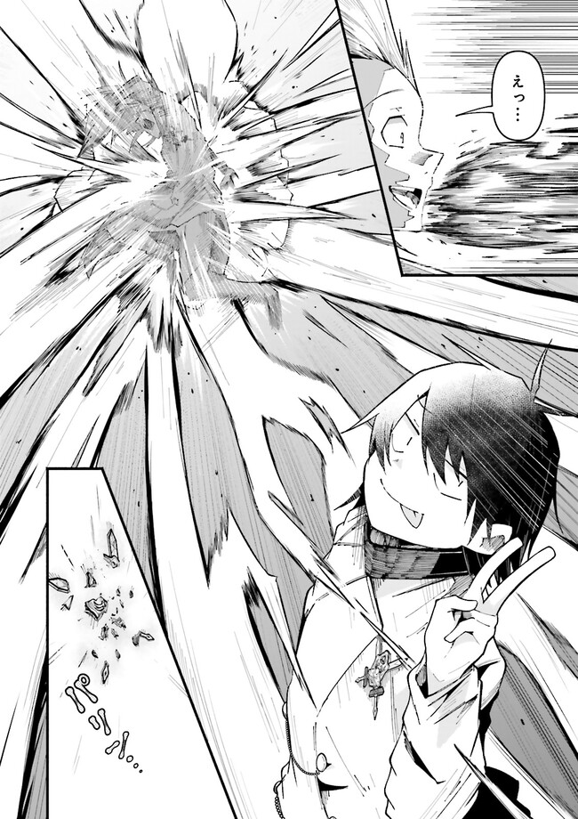 Isekai de Haishin Katsudou wo Shitara Tairyou no Yandere Shinja wo Umidashite Shimatta Ken Chap 23.1 - Next Chap 24.1