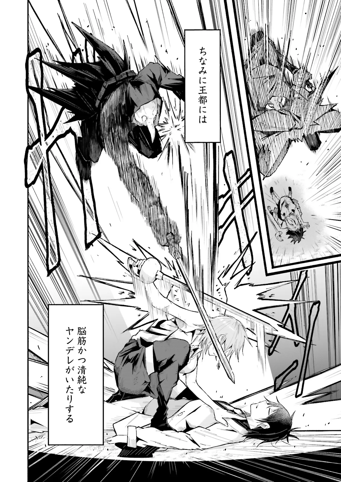 Isekai de Haishin Katsudou wo Shitara Tairyou no Yandere Shinja wo Umidashite Shimatta Ken Chap 34.1 - Next Chap 35.1