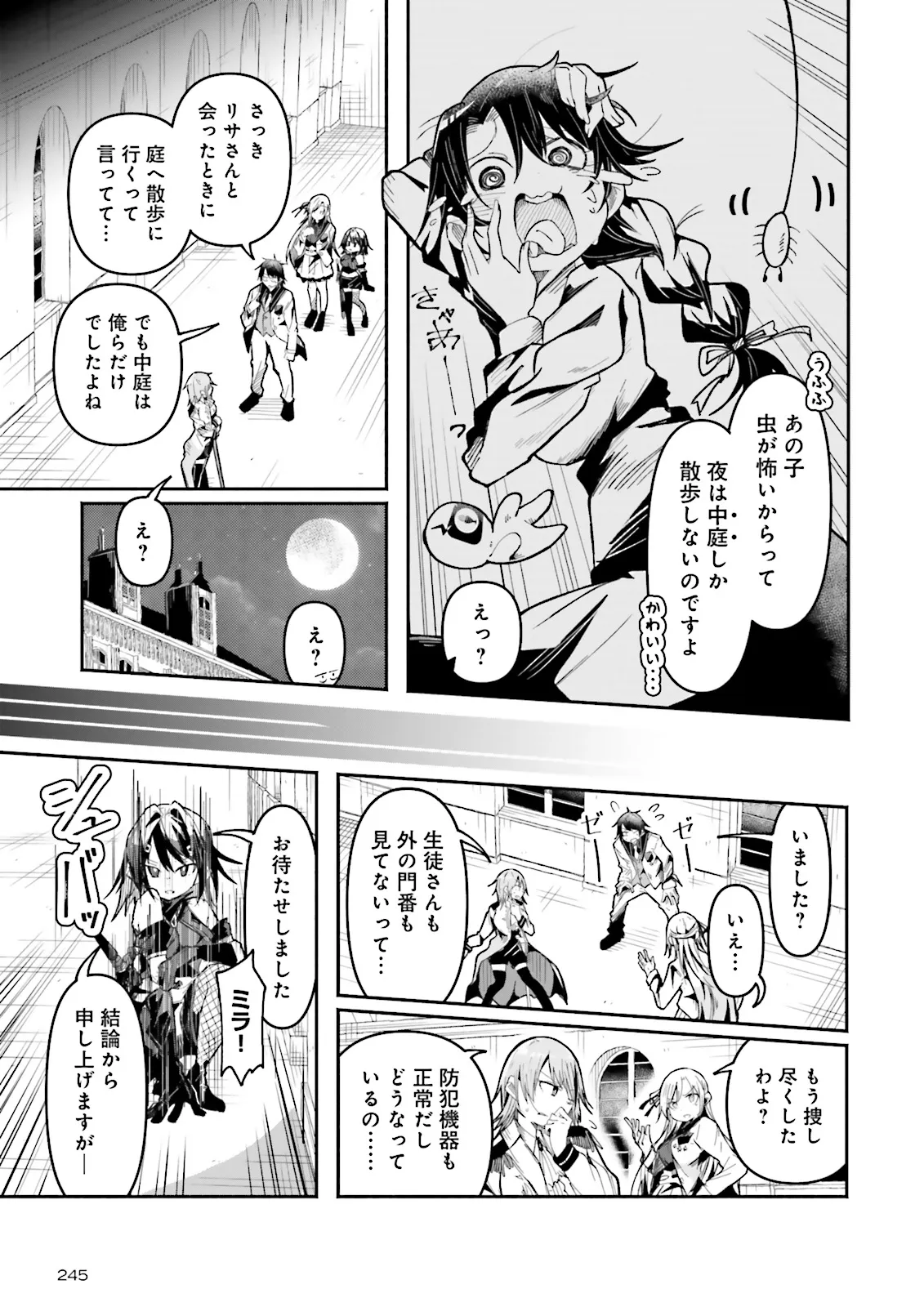 Isekai de Haishin Katsudou wo Shitara Tairyou no Yandere Shinja wo Umidashite Shimatta Ken Chap 34.2 - Next Chap 35.2
