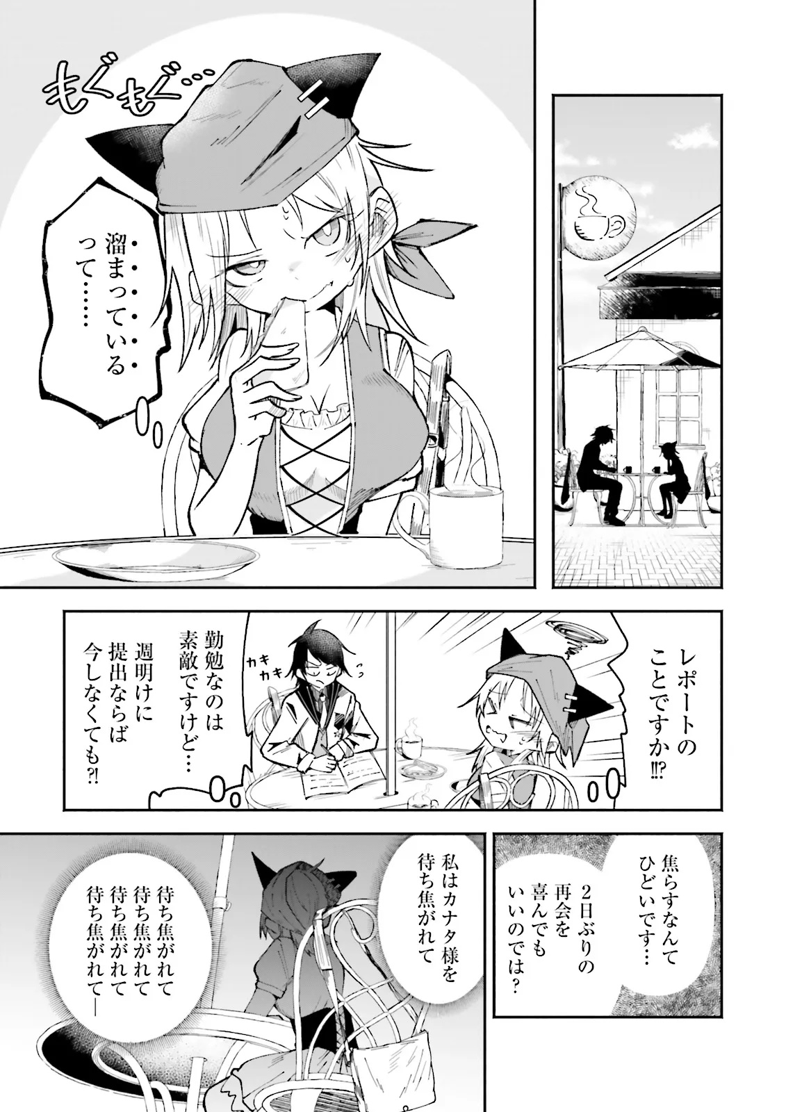 Isekai de Haishin Katsudou wo Shitara Tairyou no Yandere Shinja wo Umidashite Shimatta Ken Chap 40.1 - Next Chap 41.1