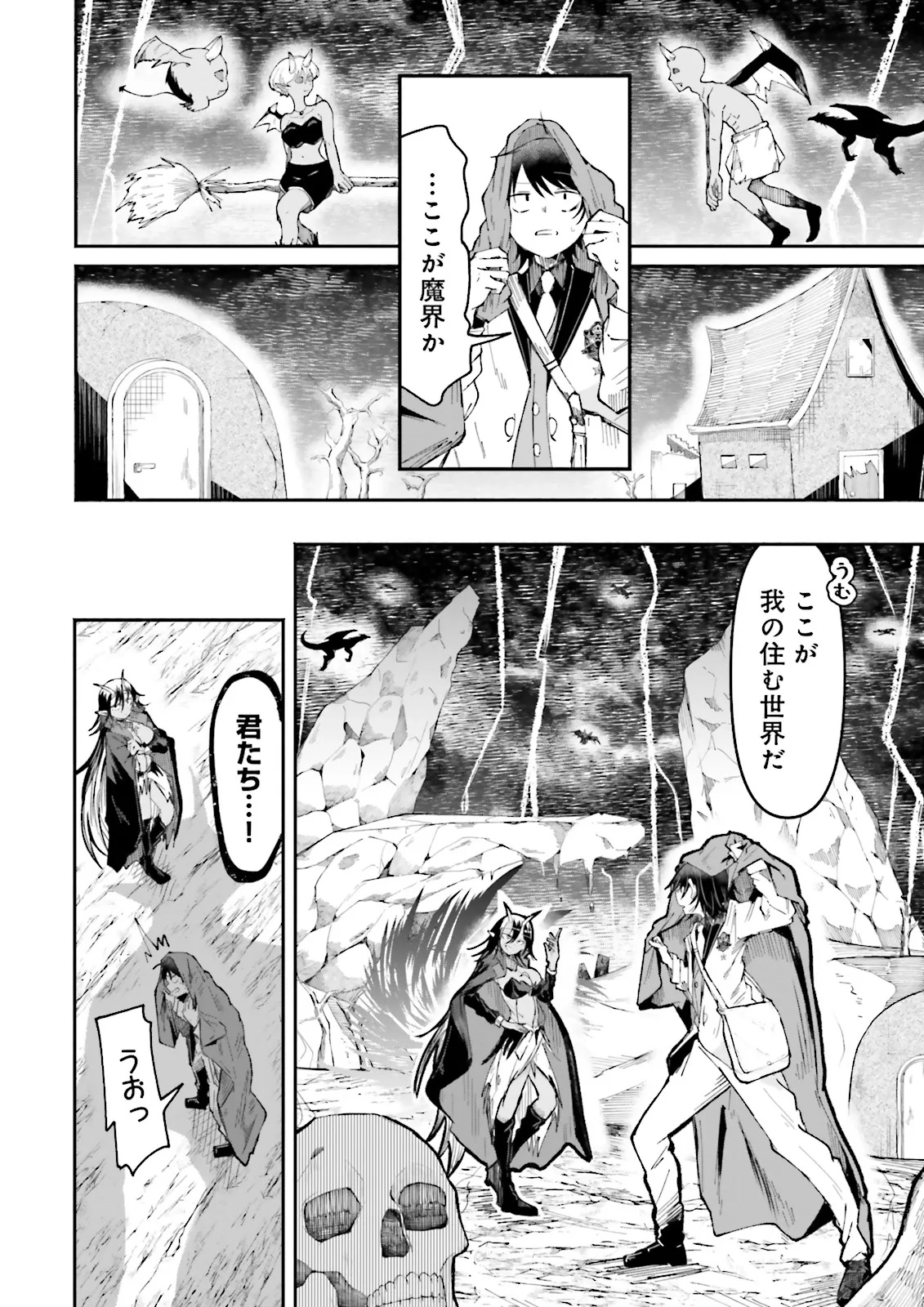 Isekai de Haishin Katsudou wo Shitara Tairyou no Yandere Shinja wo Umidashite Shimatta Ken Chap 42.1 - Next Chap 43.1