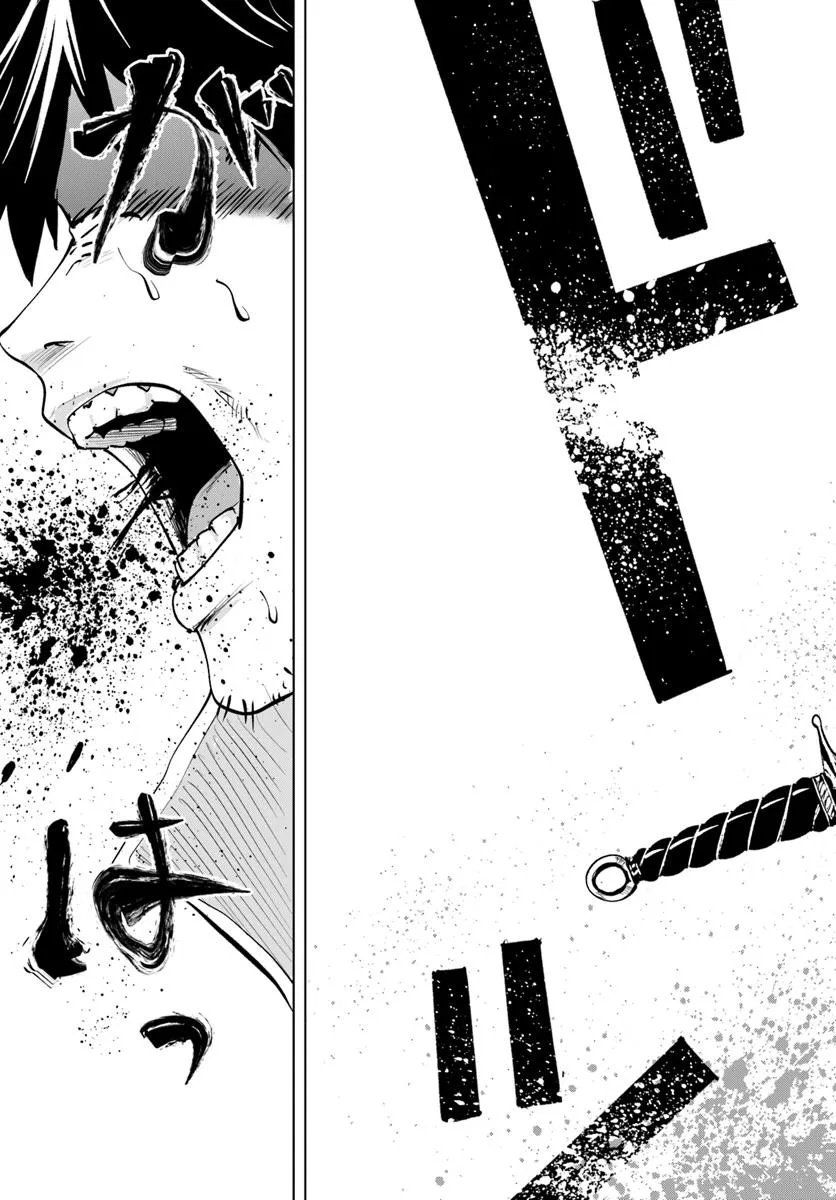 Isekai de Inmashi Harem Chap 6 - Next Chap 7