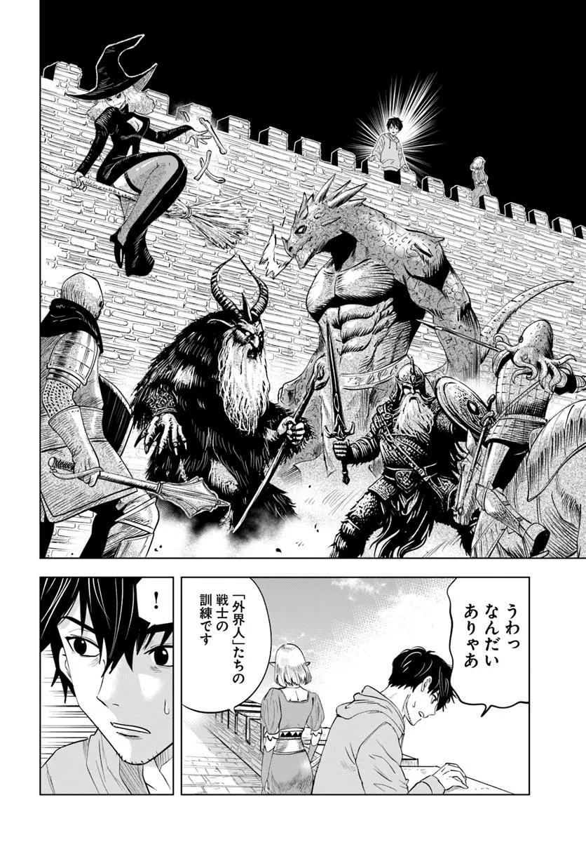 Isekai de Inmashi Harem Chap 1 - Next Chap 2