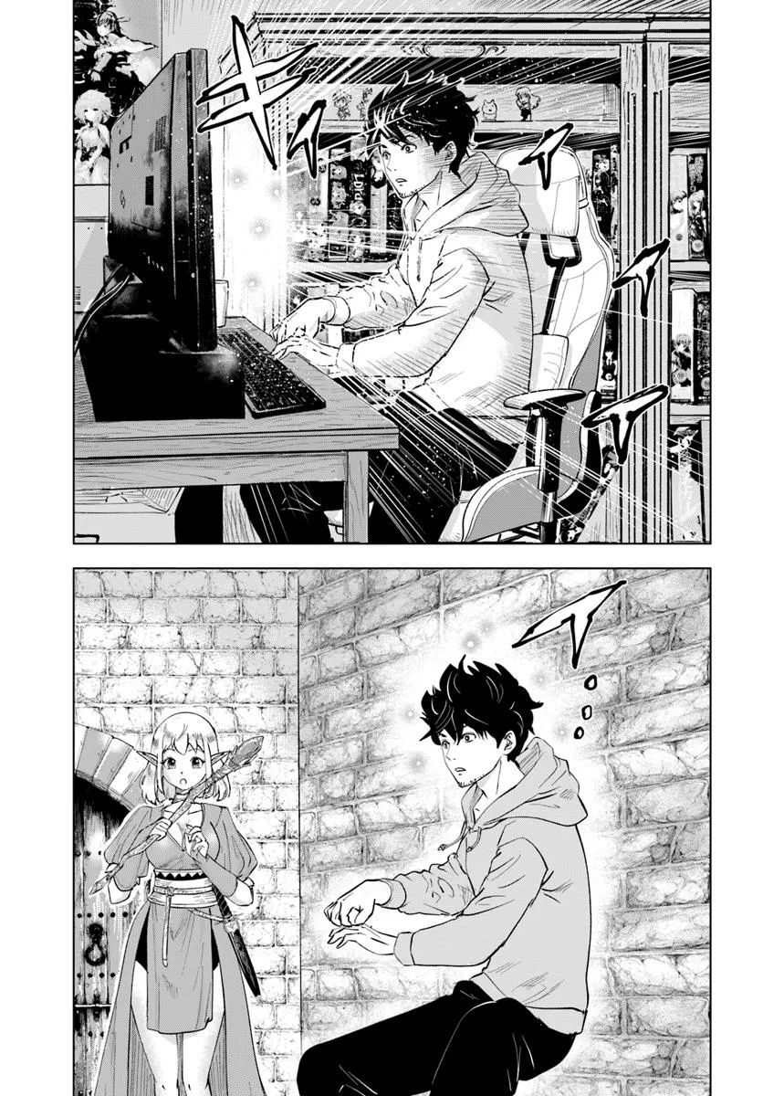 Isekai de Inmashi Harem Chap 1 - Next Chap 2