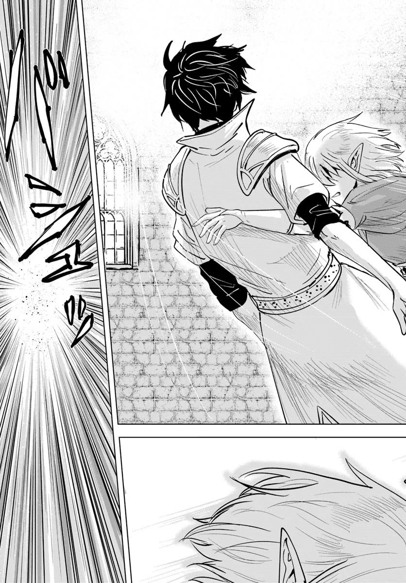 Isekai de Inmashi Harem Chap 2 - Next Chap 3