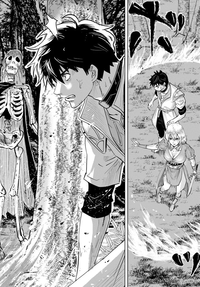 Isekai de Inmashi Harem Chap 3 - Next Chap 4