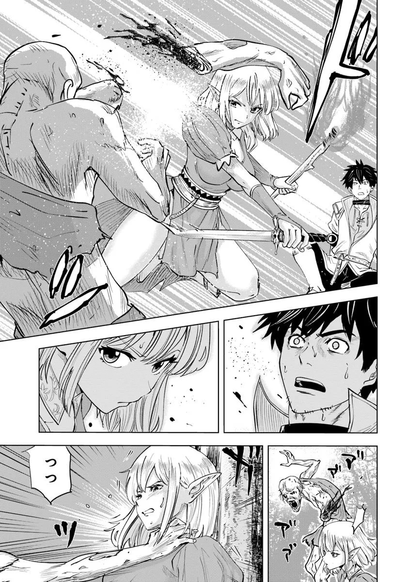 Isekai de Inmashi Harem Chap 3 - Next Chap 4