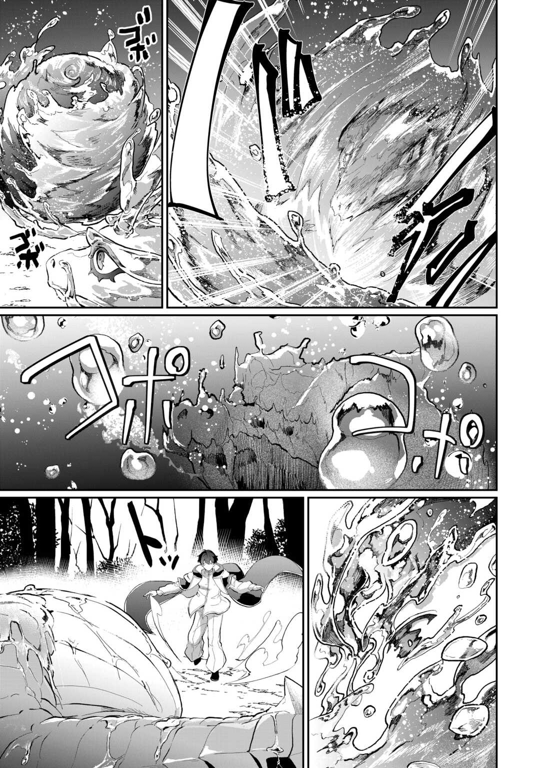 Isekai de Mizu no Dai Seirei Yattemasu. Chap 4 - Next Chap 5